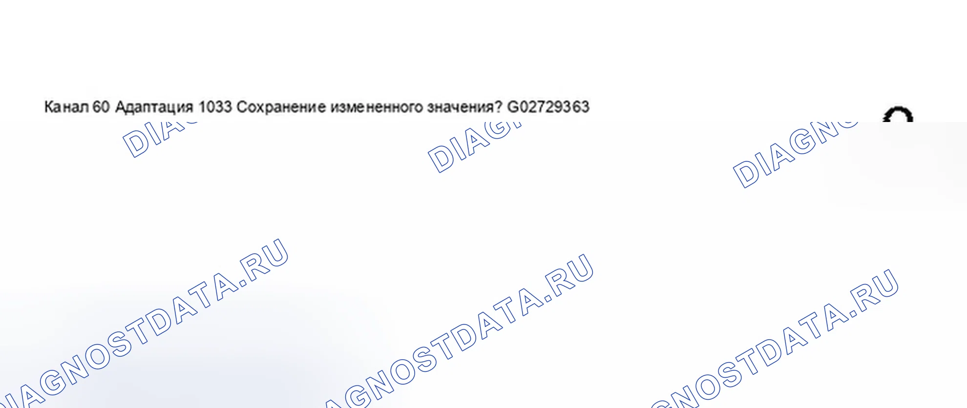 Рис. 245. Audi S8 D2 рестайлинг 2