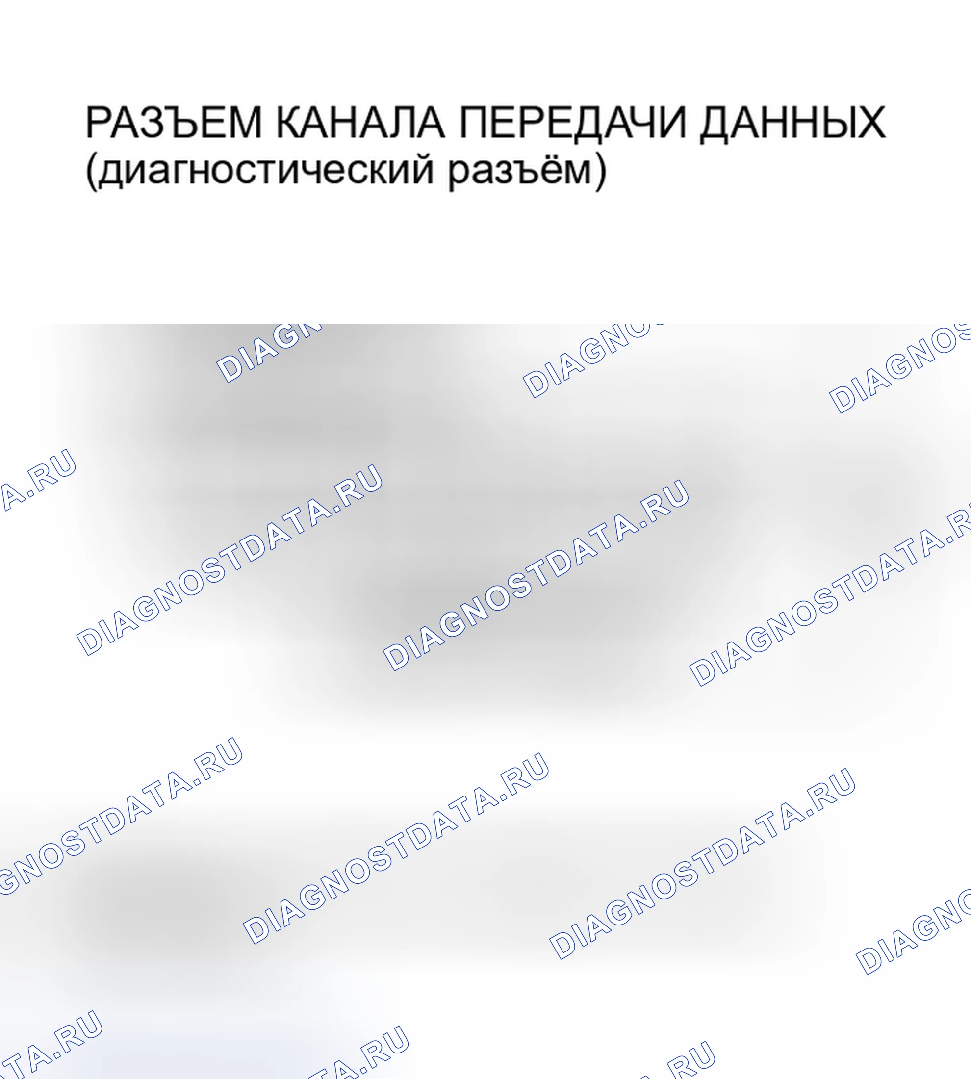 Рис. 86. Honda CR-V II