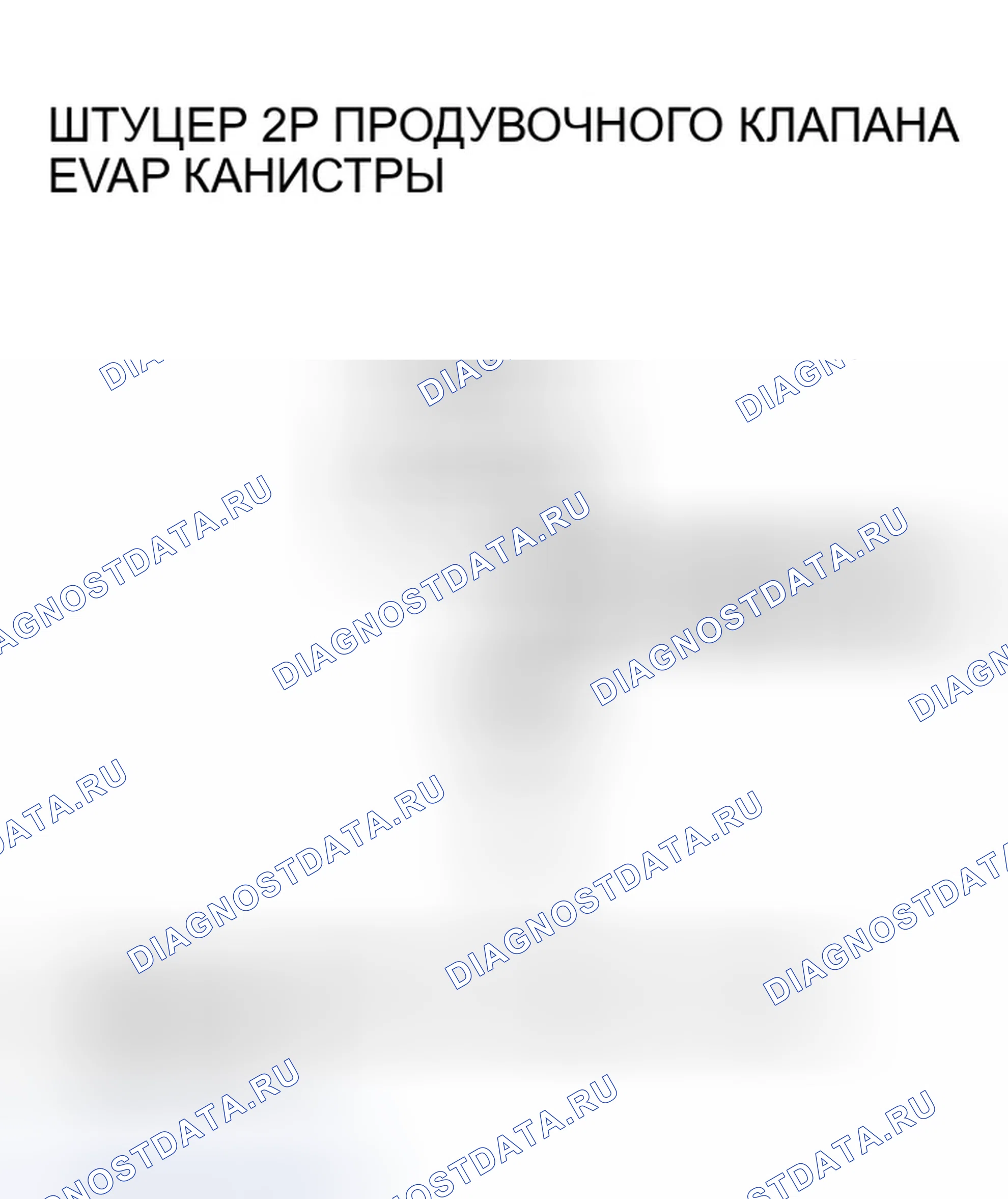 Рис. 106. Honda Insight ZE1