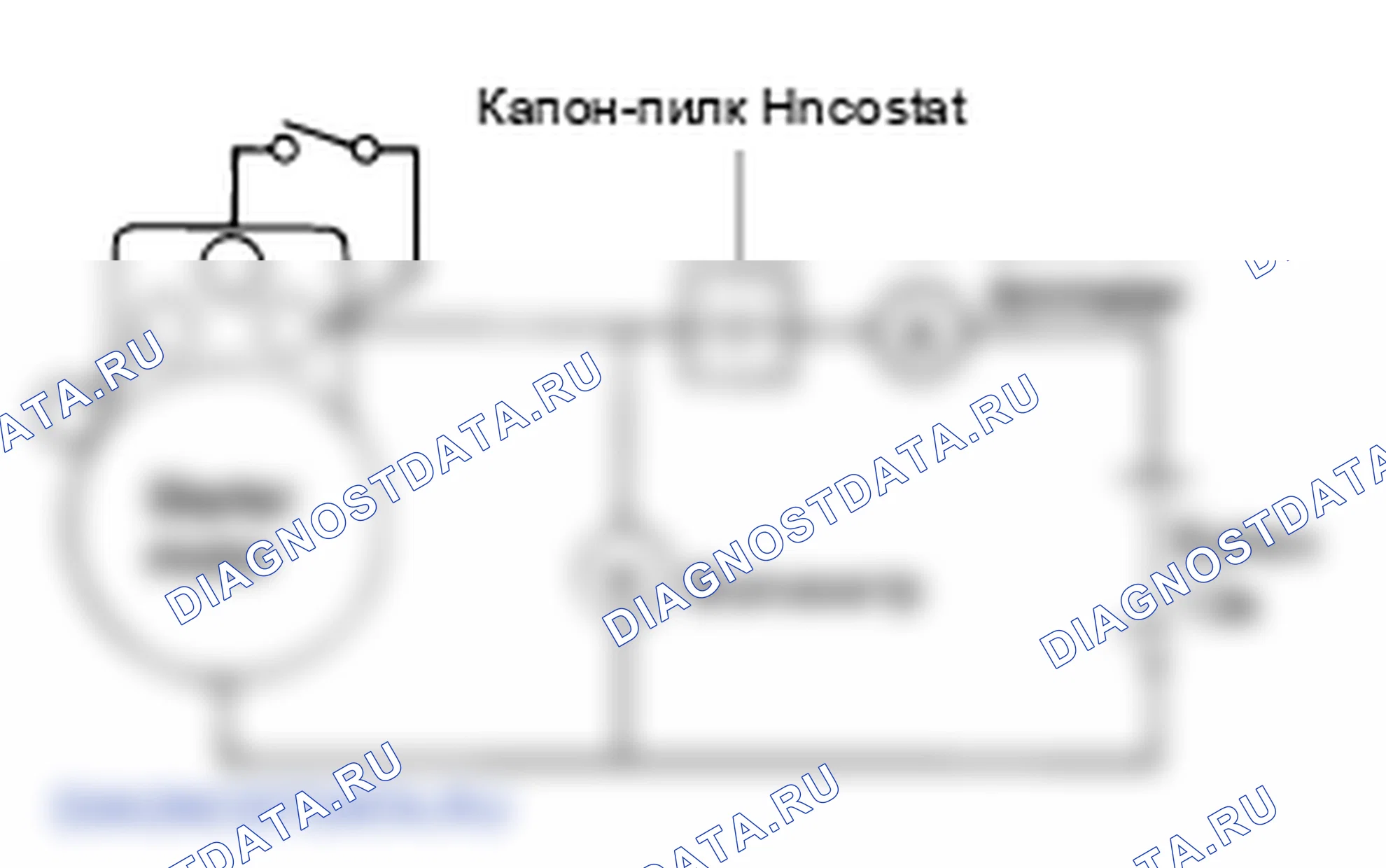 Проверка процедуры ремонта. Hyundai Accent LC