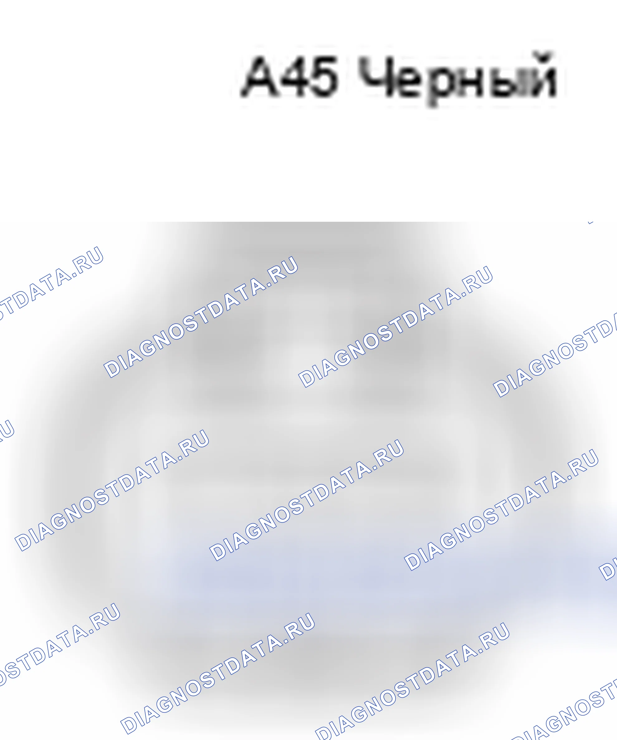 Рис. 409: Вид с торца разъема датчика давления воздуха (A45). Lexus GX J120