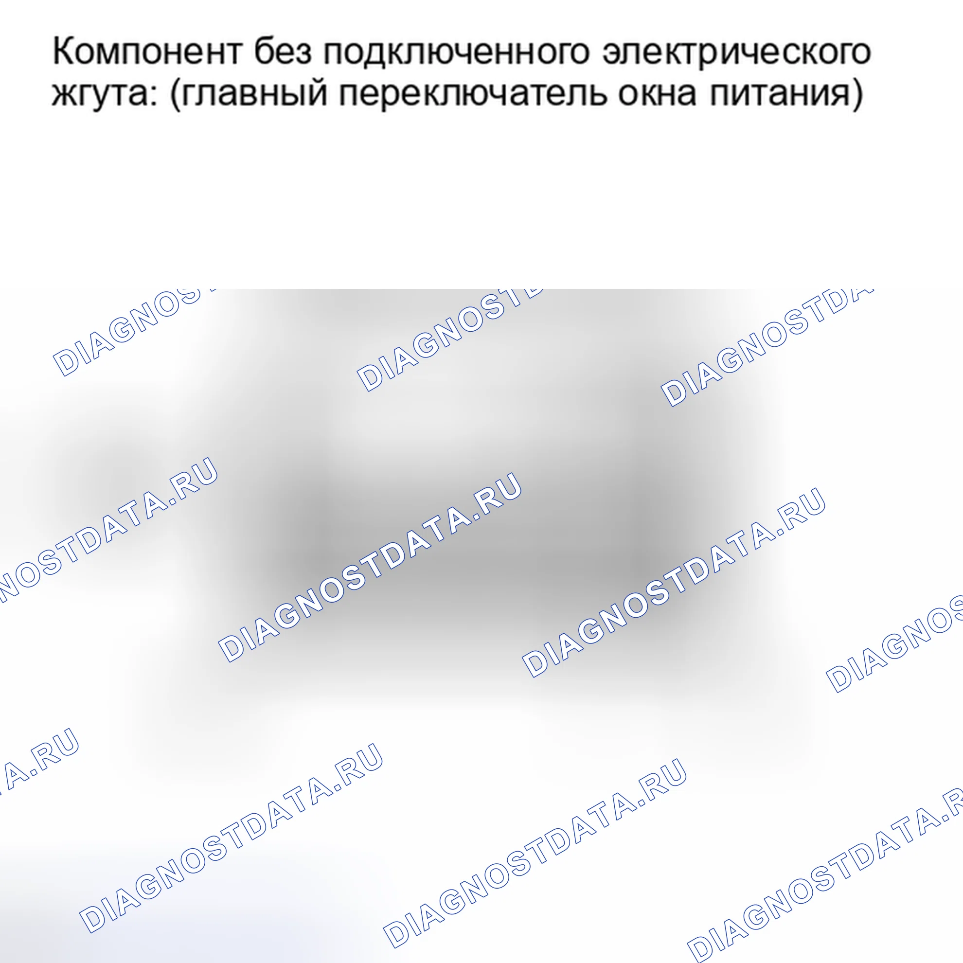 Рис. 144: ПОРЯДОК ВЫПОЛНЕНИЯ РАБОТ. Kia Soul I рестайлинг