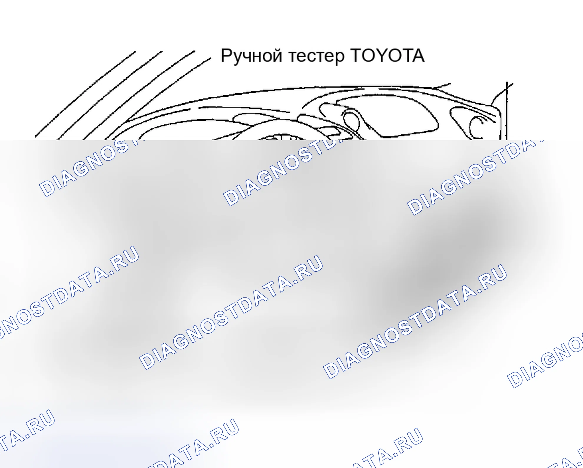 Рис. 62. Toyota Celica T230 рестайлинг