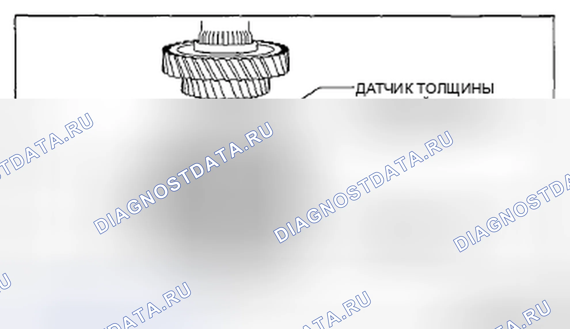 Рис. 529: Контроль зазора тяги вторичной 2-й передачи. Mazda 3 BL рестайлинг