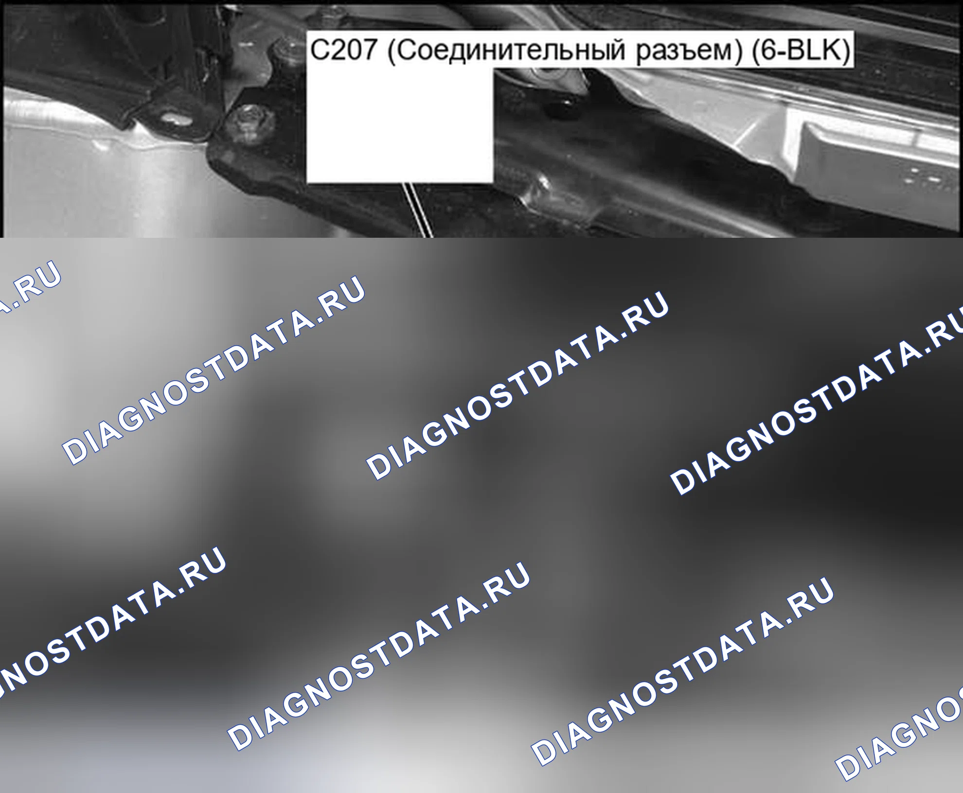 Рис. 197. Honda Civic VIII рестайлинг