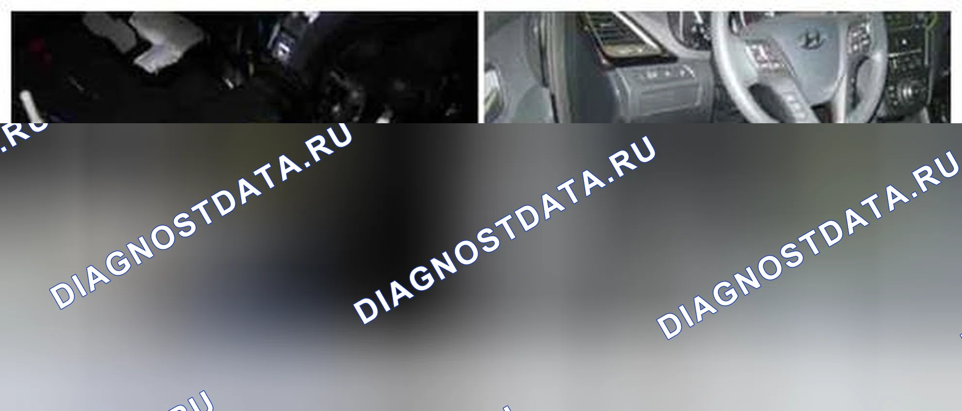 Рис. 153: Расположение компонентов. Hyundai Santa Fe III