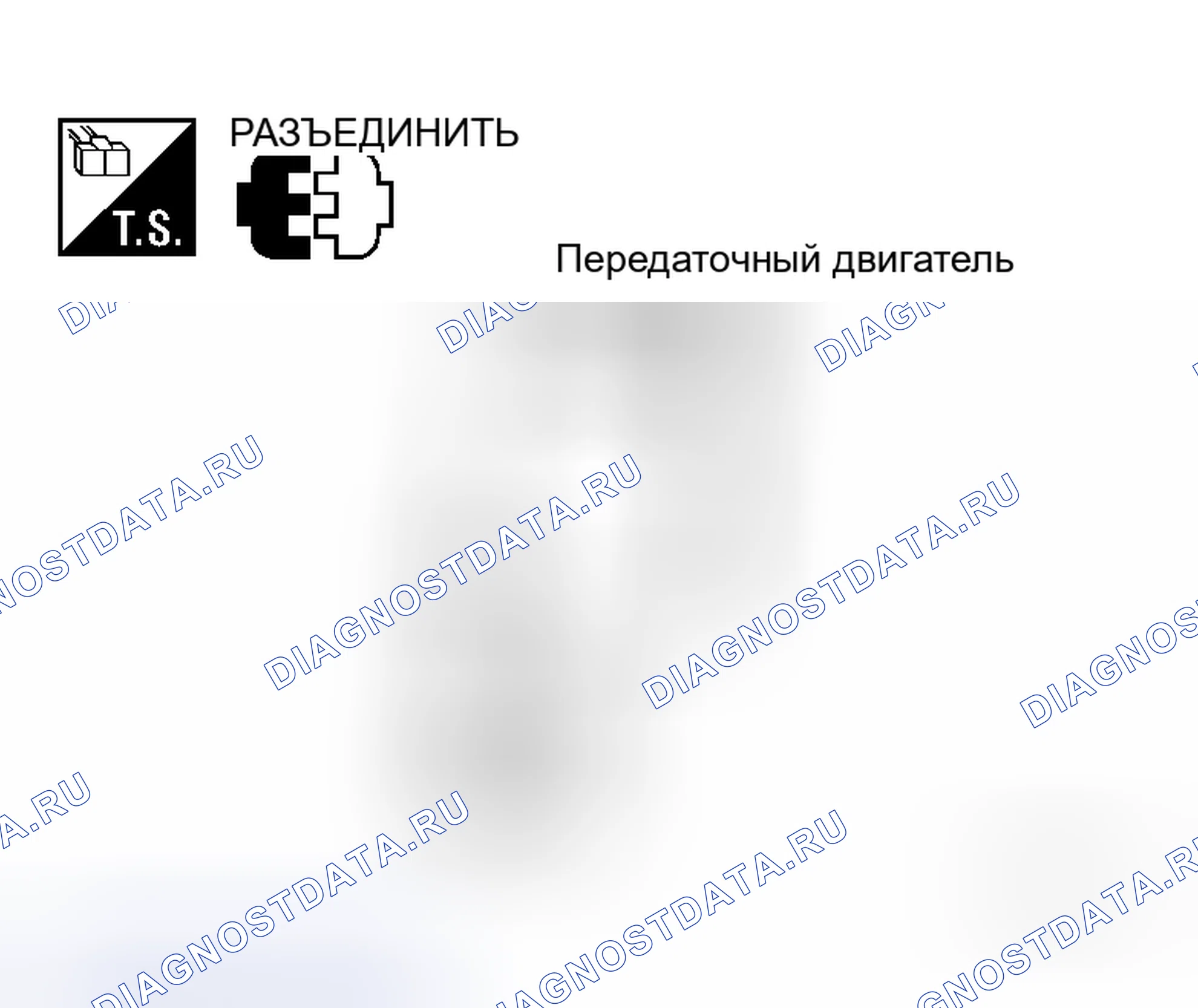 Рис. 258. Honda N-WGN I