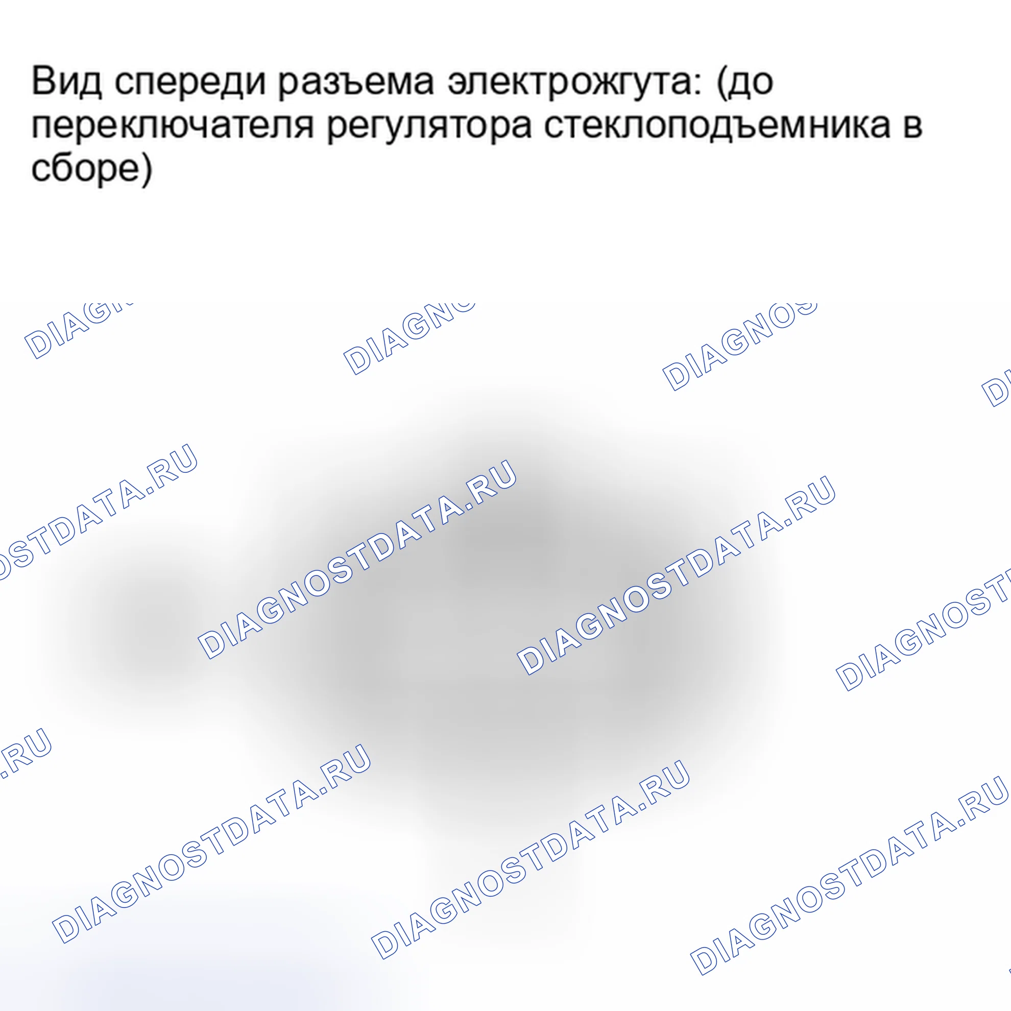 Рис. 38: ПОРЯДОК ВЫПОЛНЕНИЯ РАБОТ. Toyota Yaris III