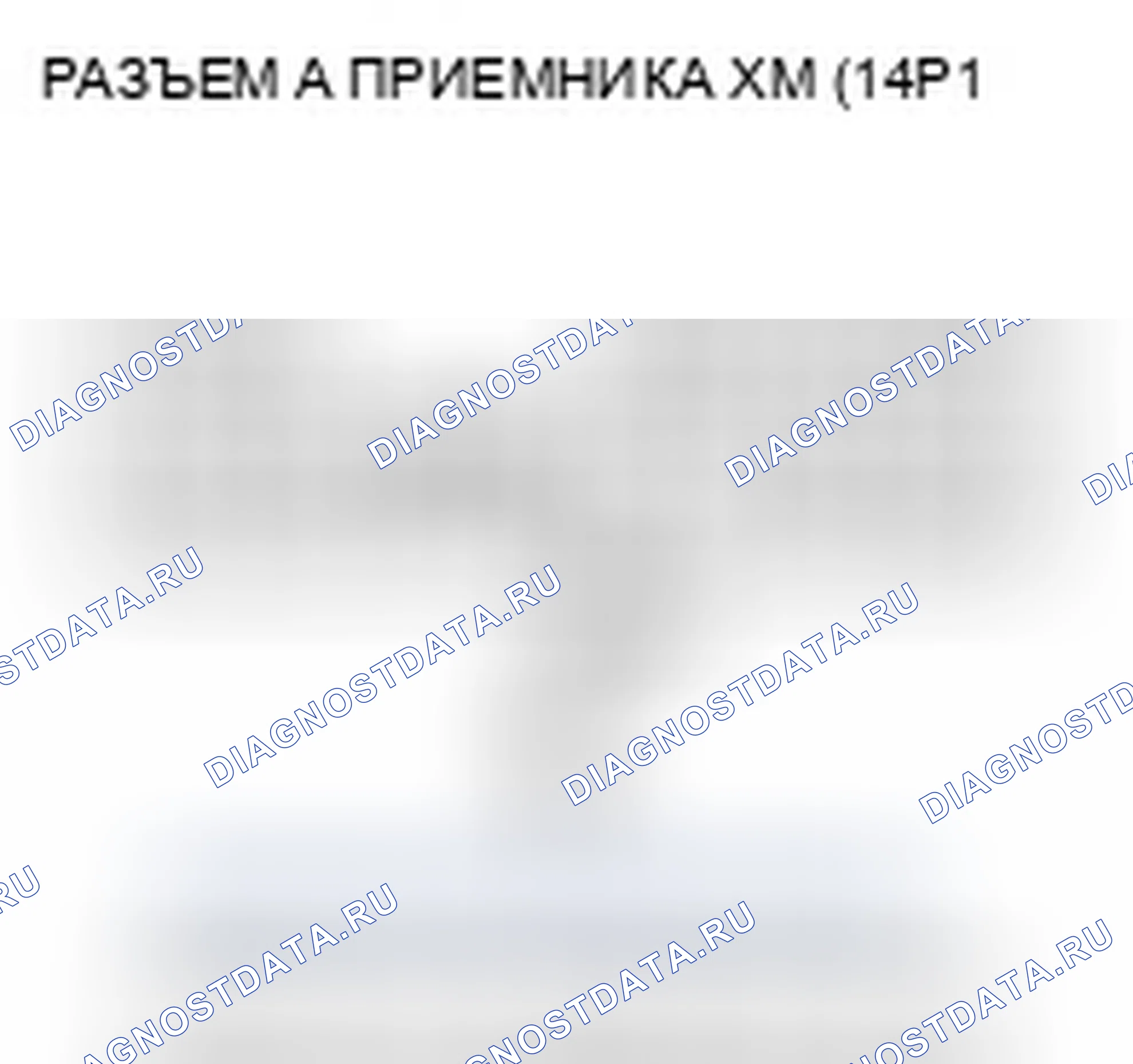 Рис. 157. Honda Accord VII рестайлинг