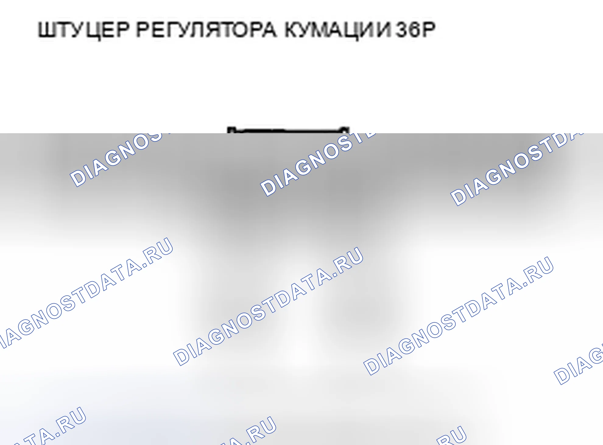 Рис. 84. Honda CR-V III рестайлинг