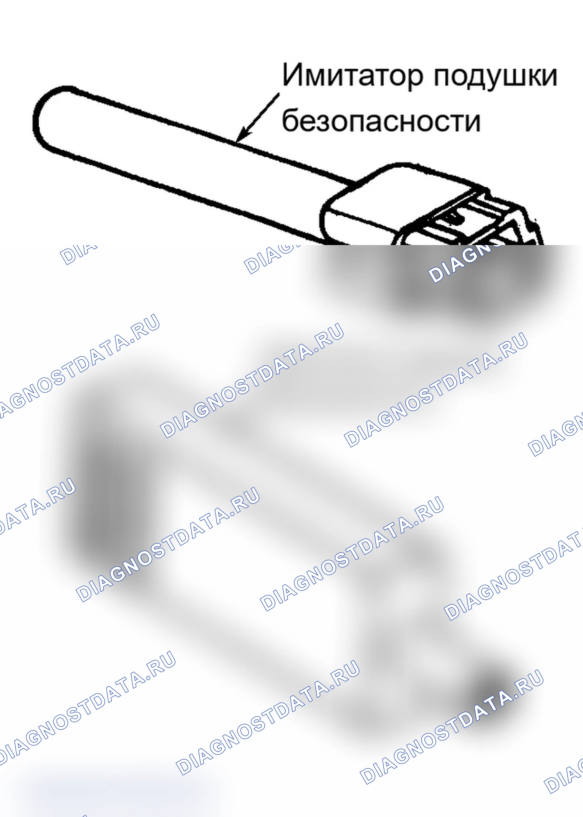 Рис. 5. Pontiac Grand AM V