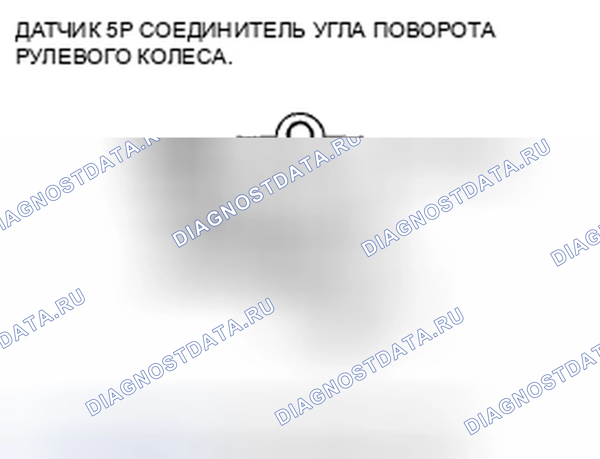 Рис. 135. Honda Civic VIII