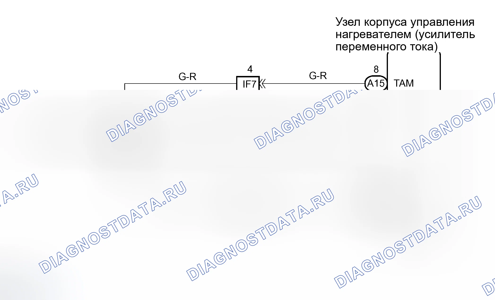 Рис. 19: электросхема. Haval H5 I