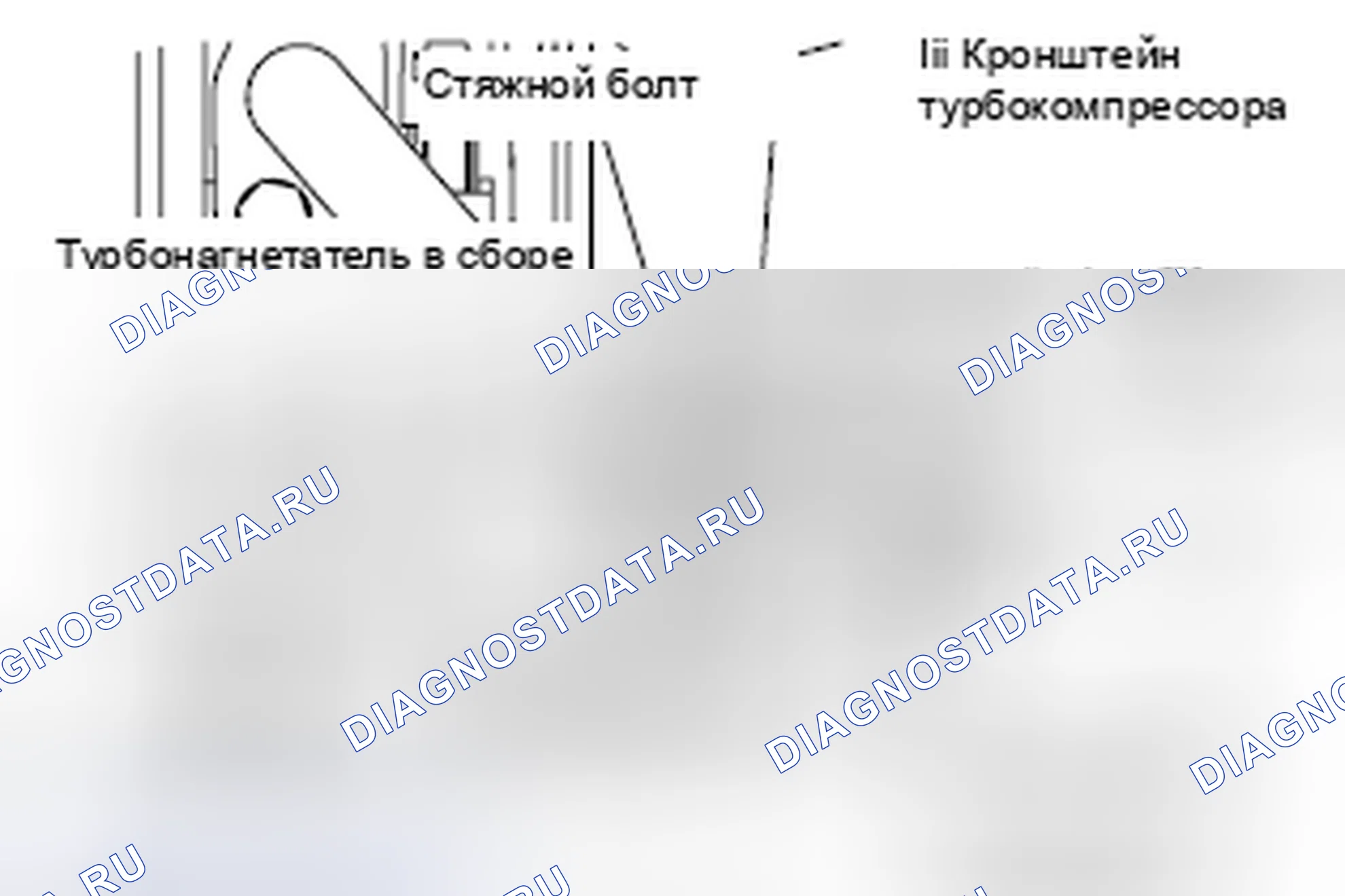 Рис. 18: > > B < < УСТАНОВКА КРОНШТЕЙНА ТУРБОКОМПРЕССОРА / КРОНШТЕЙНОВ И СТЯЖНЫХ БОЛТОВ В СБОРЕ. Mazda MX-5 NB