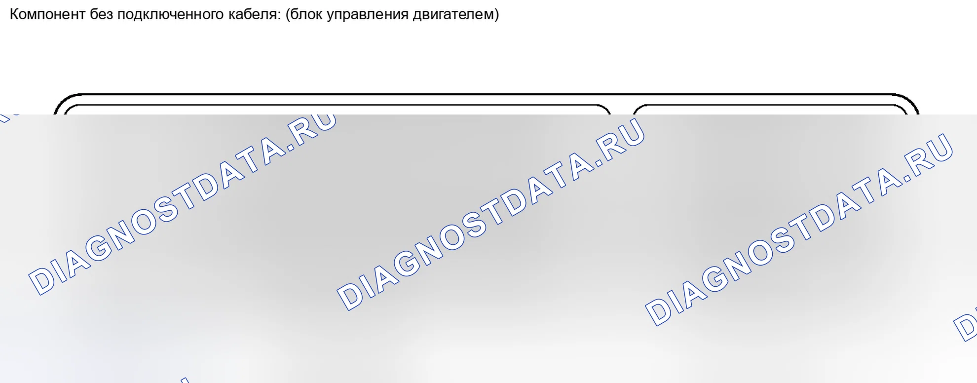 Рис. 2: КЛЕММЫ блок управления двигателем. Toyota Matrix E140