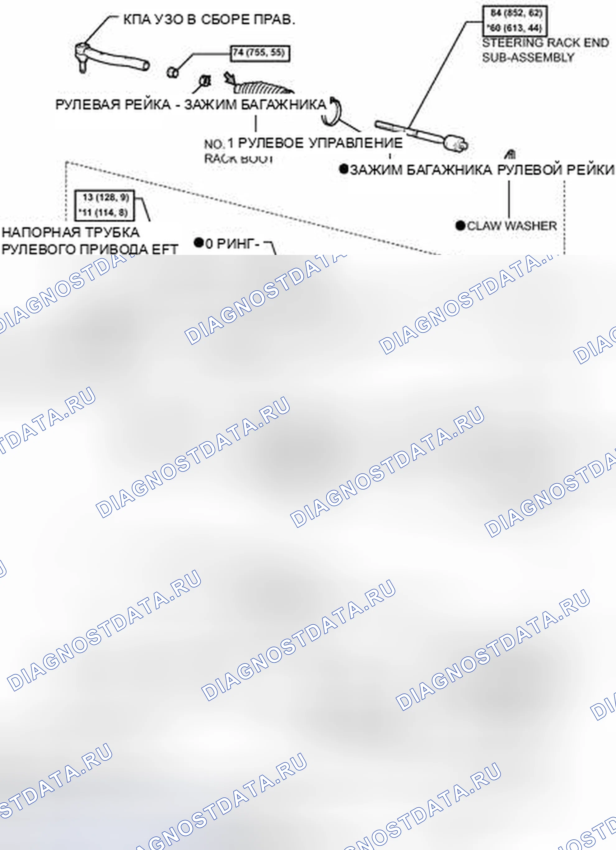 Рис. 98: ИЛЛЮСТРАЦИЯ. Toyota Camry XV40 рестайлинг
