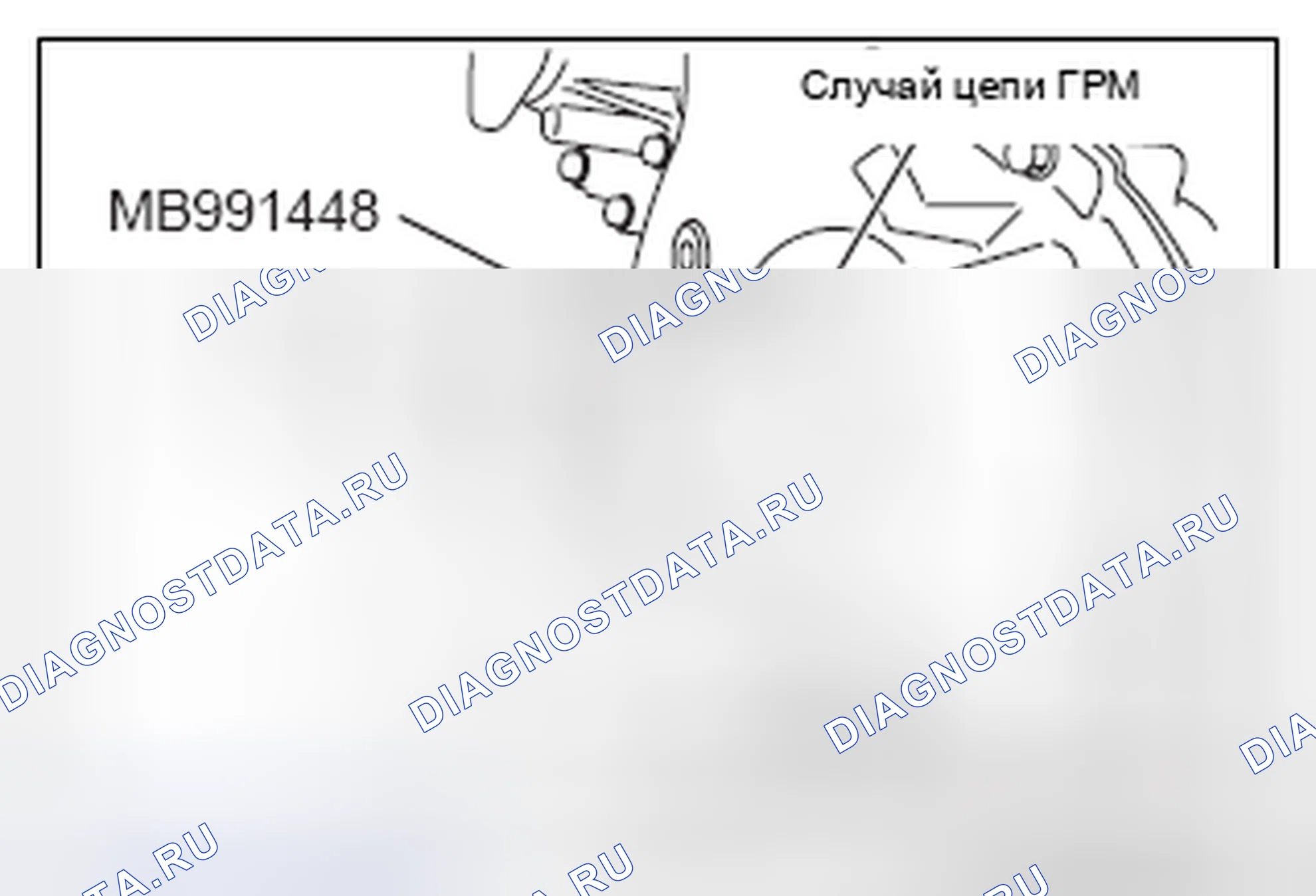 Рис. 91: >> C <<МОНТАЖ ПЕРЕДНЕГО САЛЬНИКА КОЛЕНЧАТОГО ВАЛА. Honda Domani MB