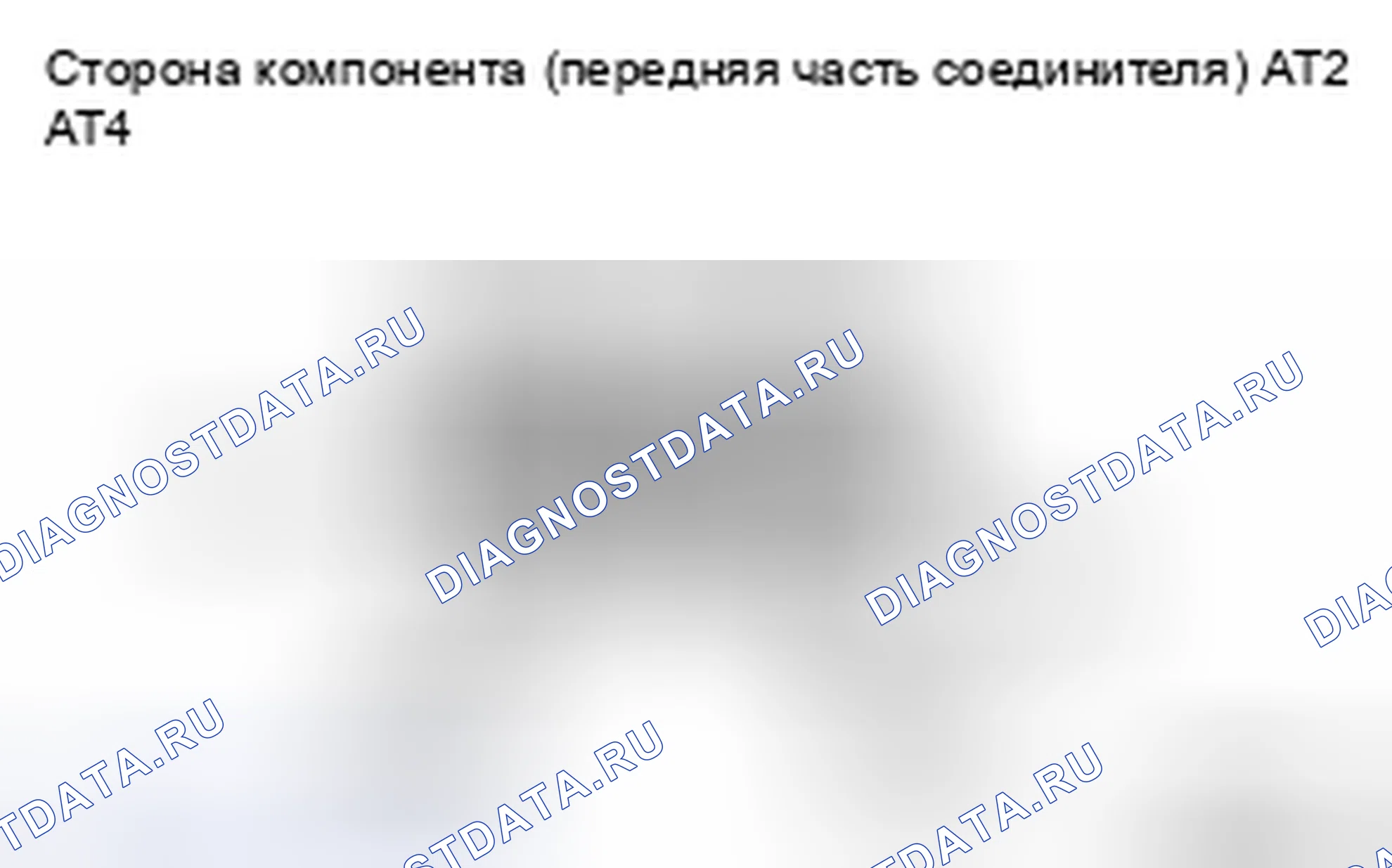 Рис. 287. Toyota Tacoma II