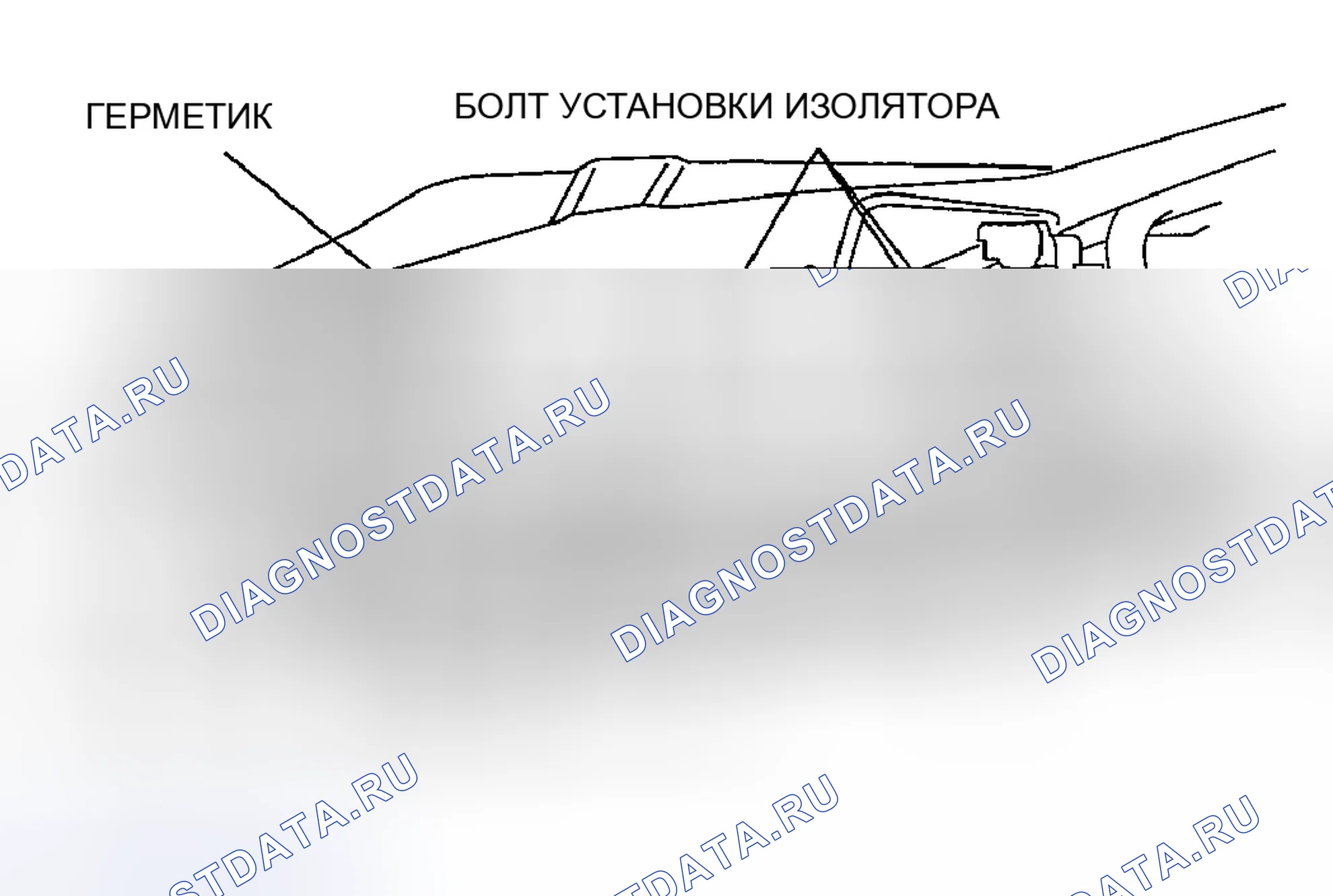 Рис. 26: Проверка на транспортном средстве. Mazda RX-8 I