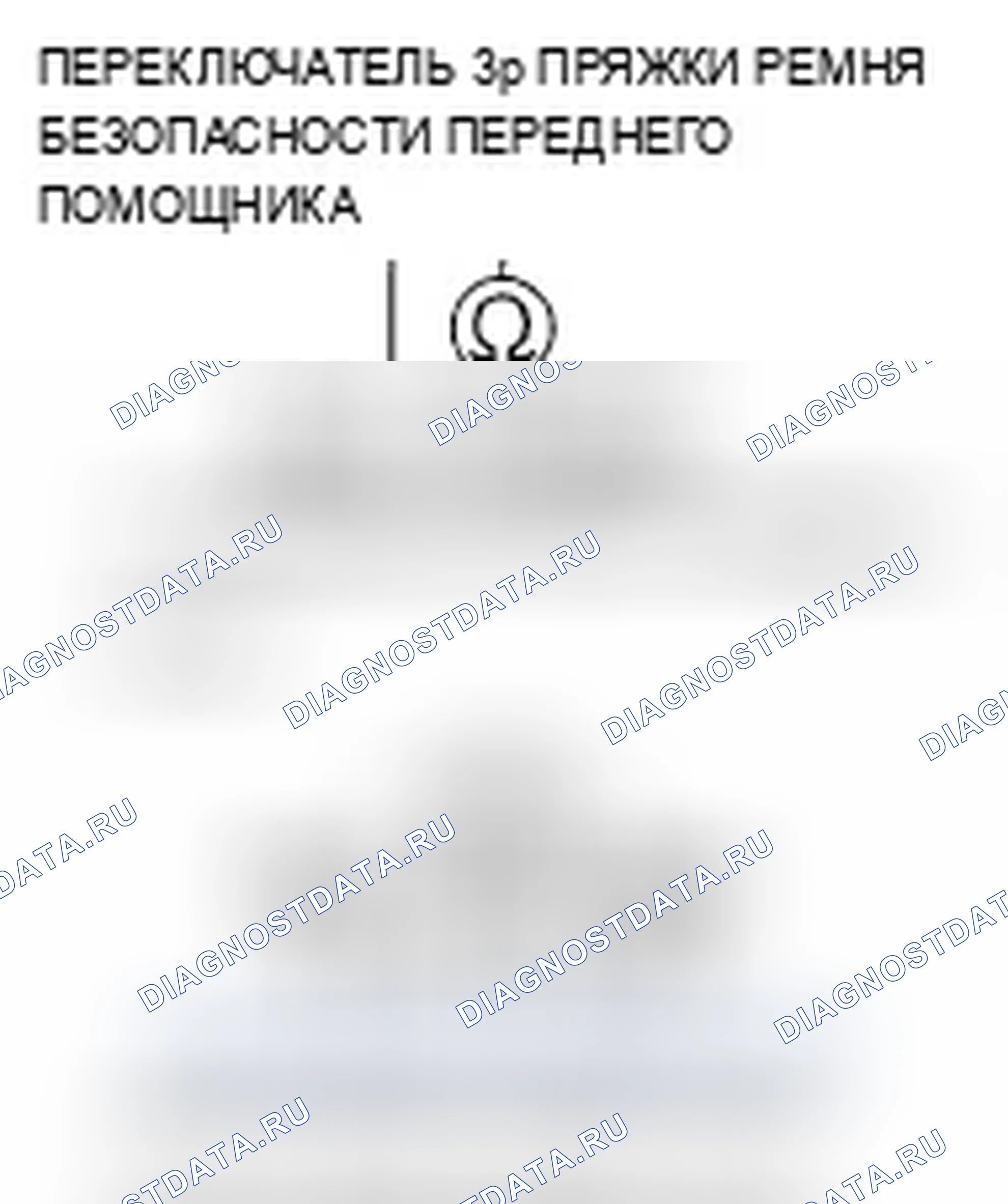 Рис. 168. Acura TSX I