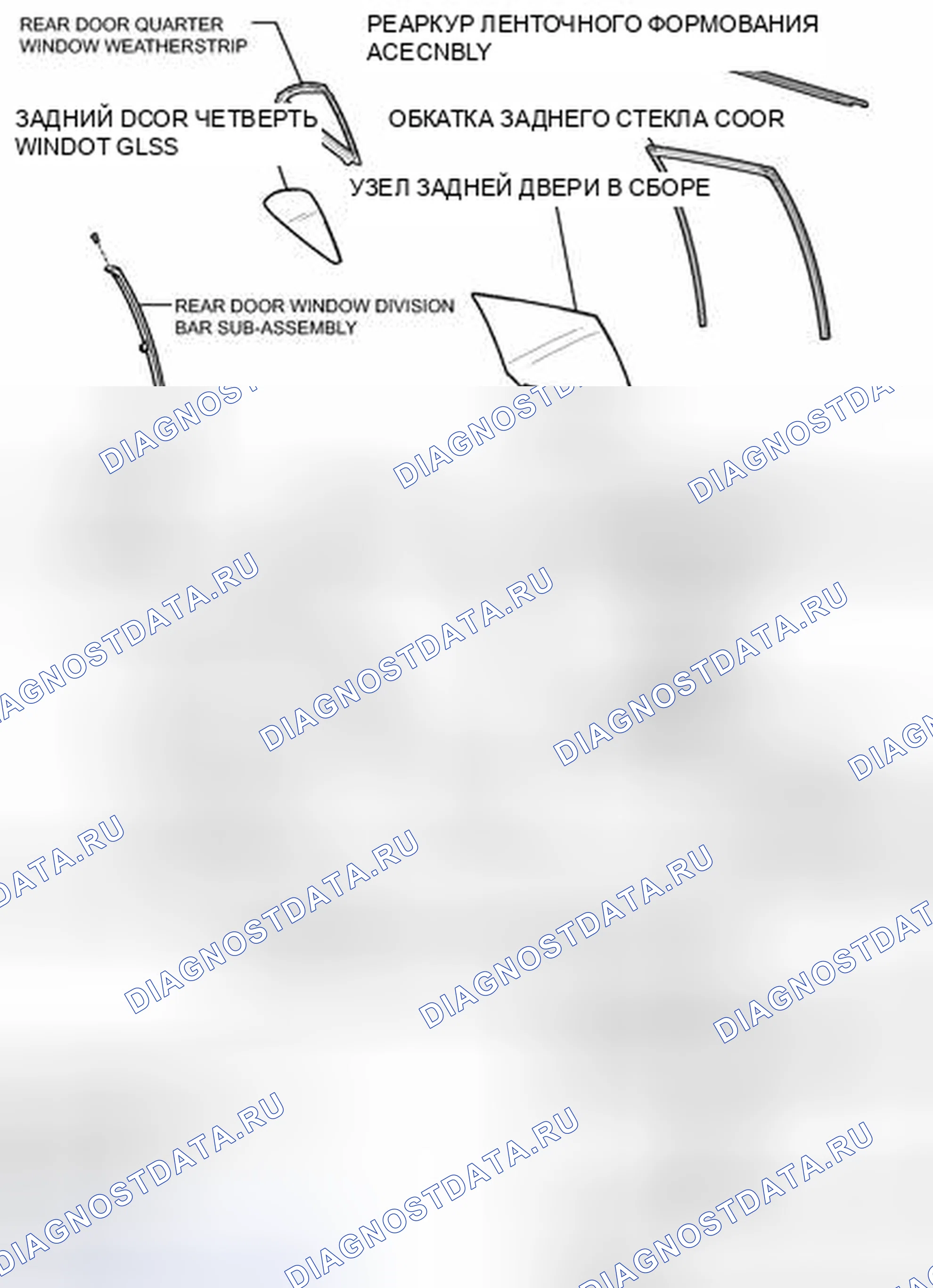 Рис. 77: ИЛЛЮСТРАЦИЯ. Lexus CT I