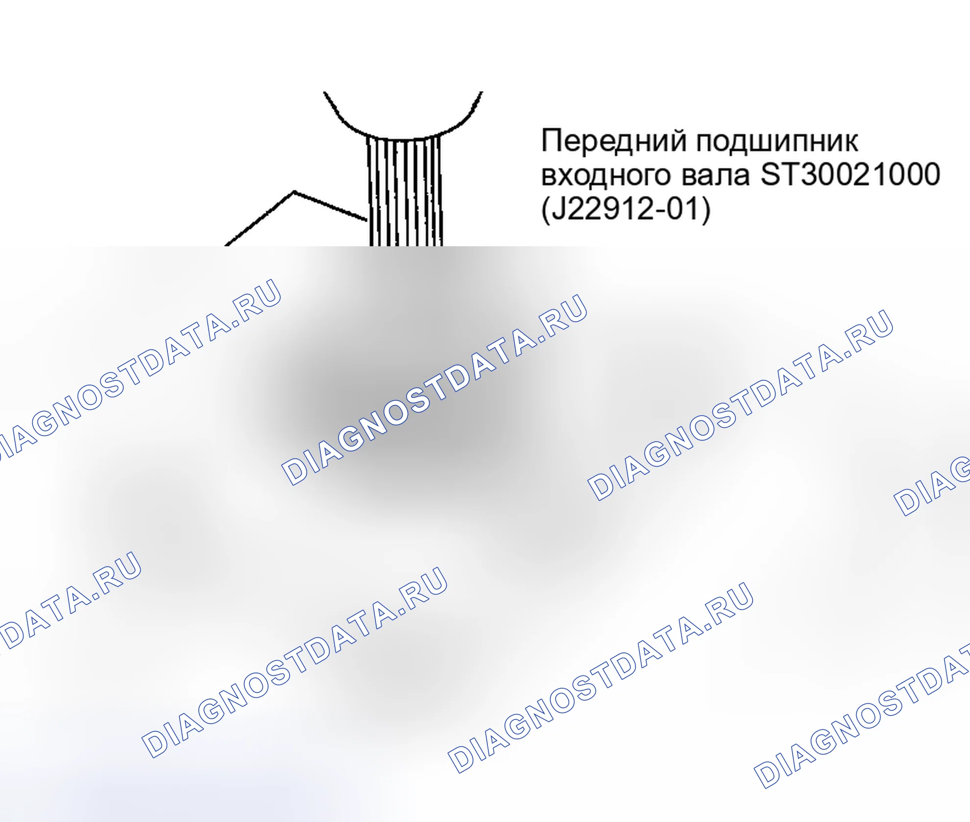 Рис. 90. Honda Street I