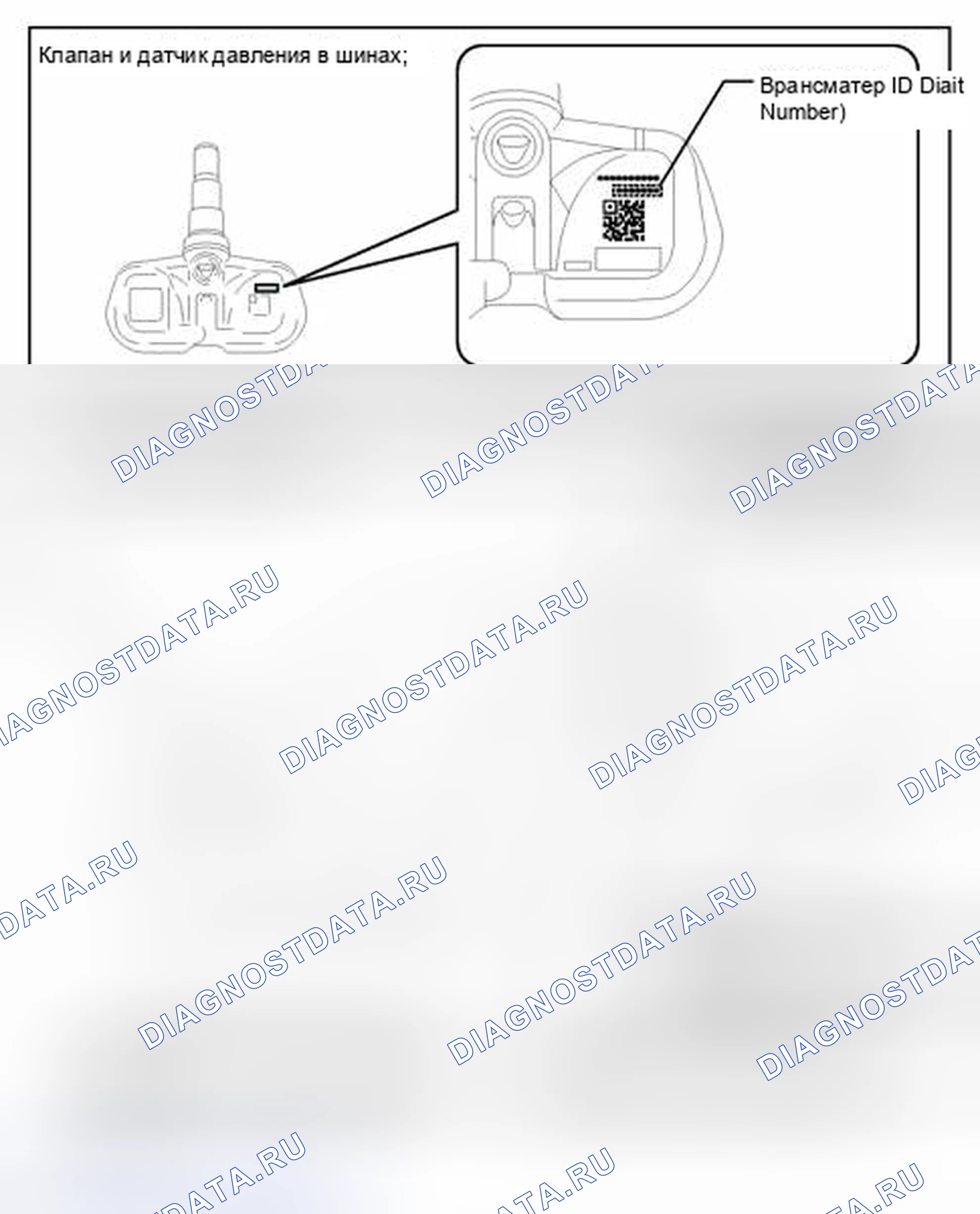 Рис. 4: ИЛЛЮСТРАЦИЯ. Scion tC II рестайлинг