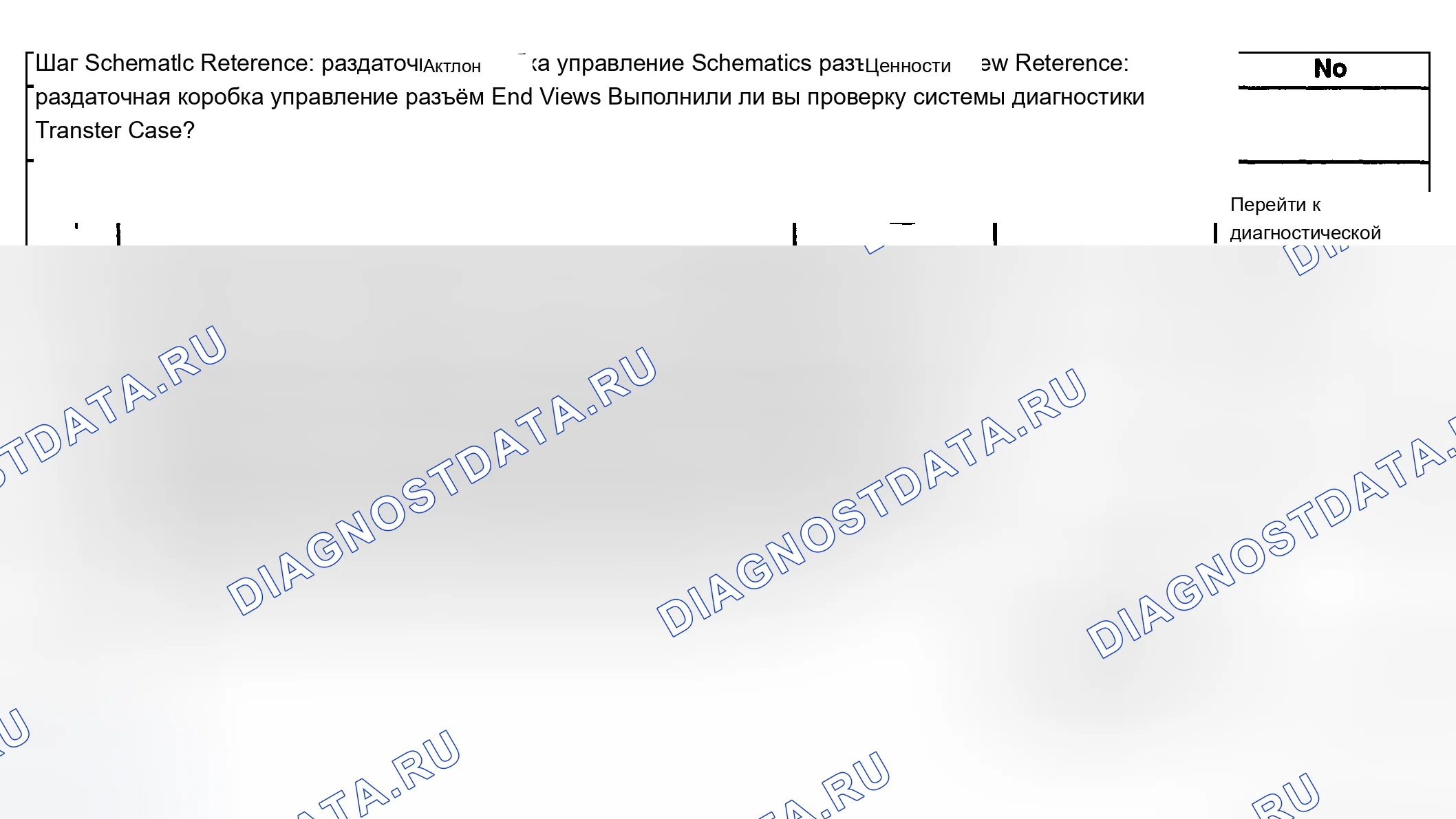 Рис. 705. Chevrolet Silverado 1500 HD 