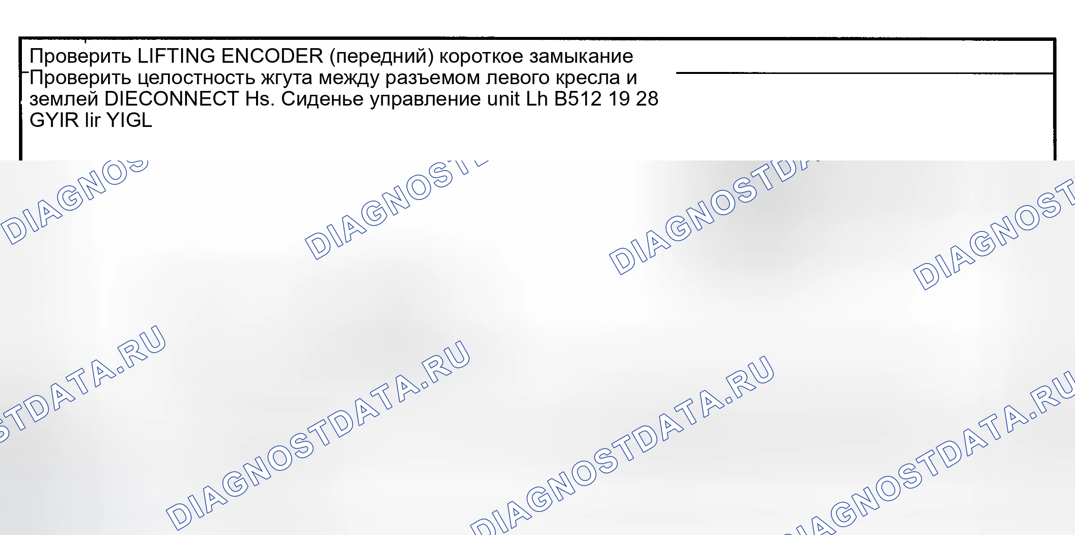 Рис. 15. Nissan Maxima A33