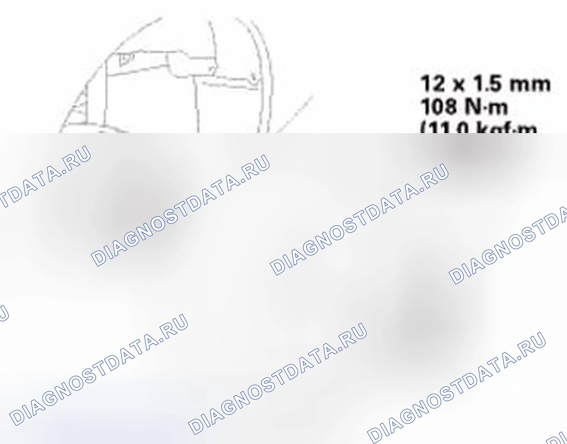 Рис. 230. Honda Civic IX