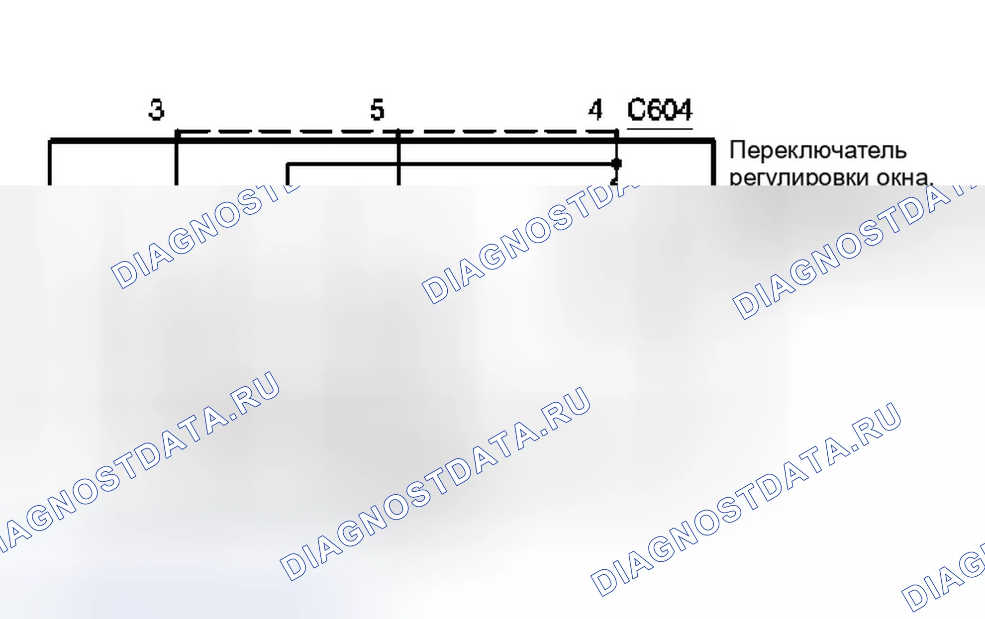 Рис. 20: Схема. Ford Pickup F350 Super Duty 