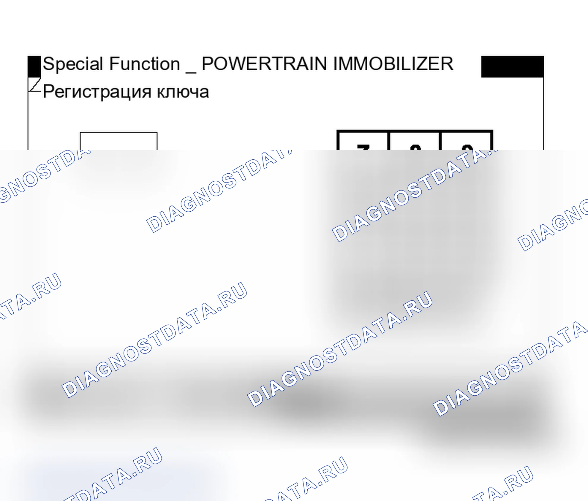 Рис. 242. Mitsubishi Lancer Evolution IX