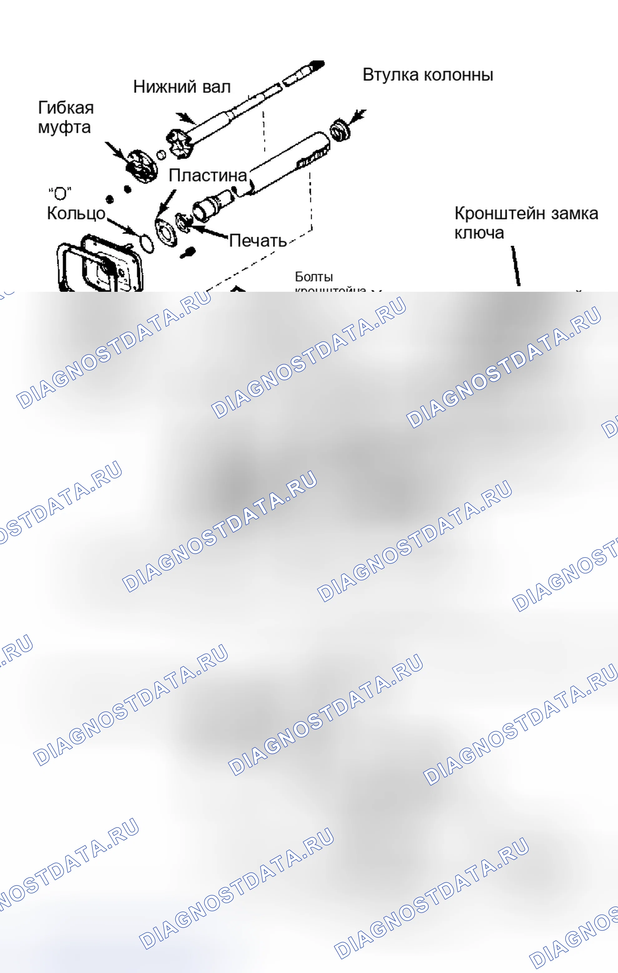 Рис. 1: Демонтаж. Toyota Camry V10