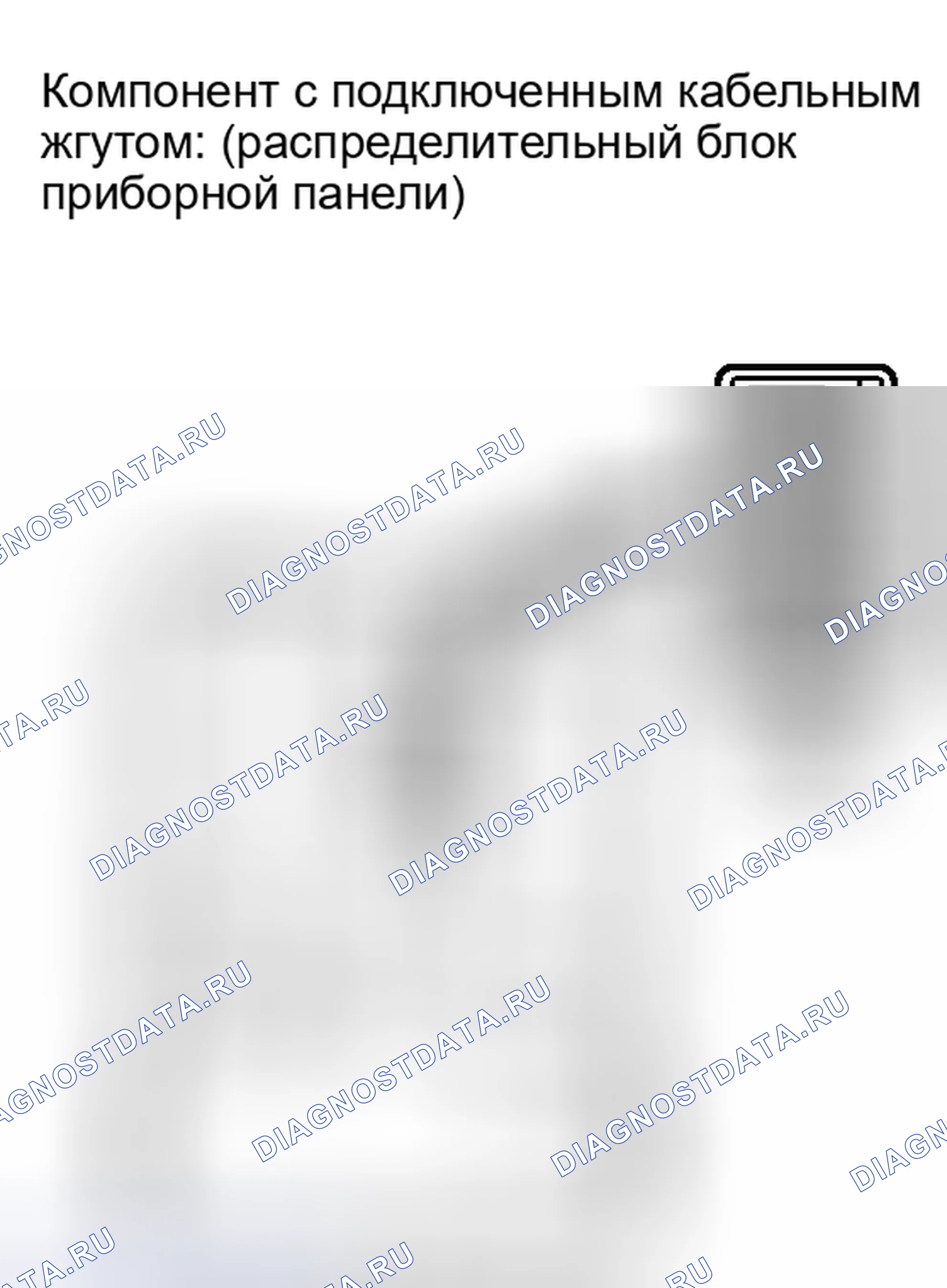 Рис. 405. Toyota Corolla X рестайлинг