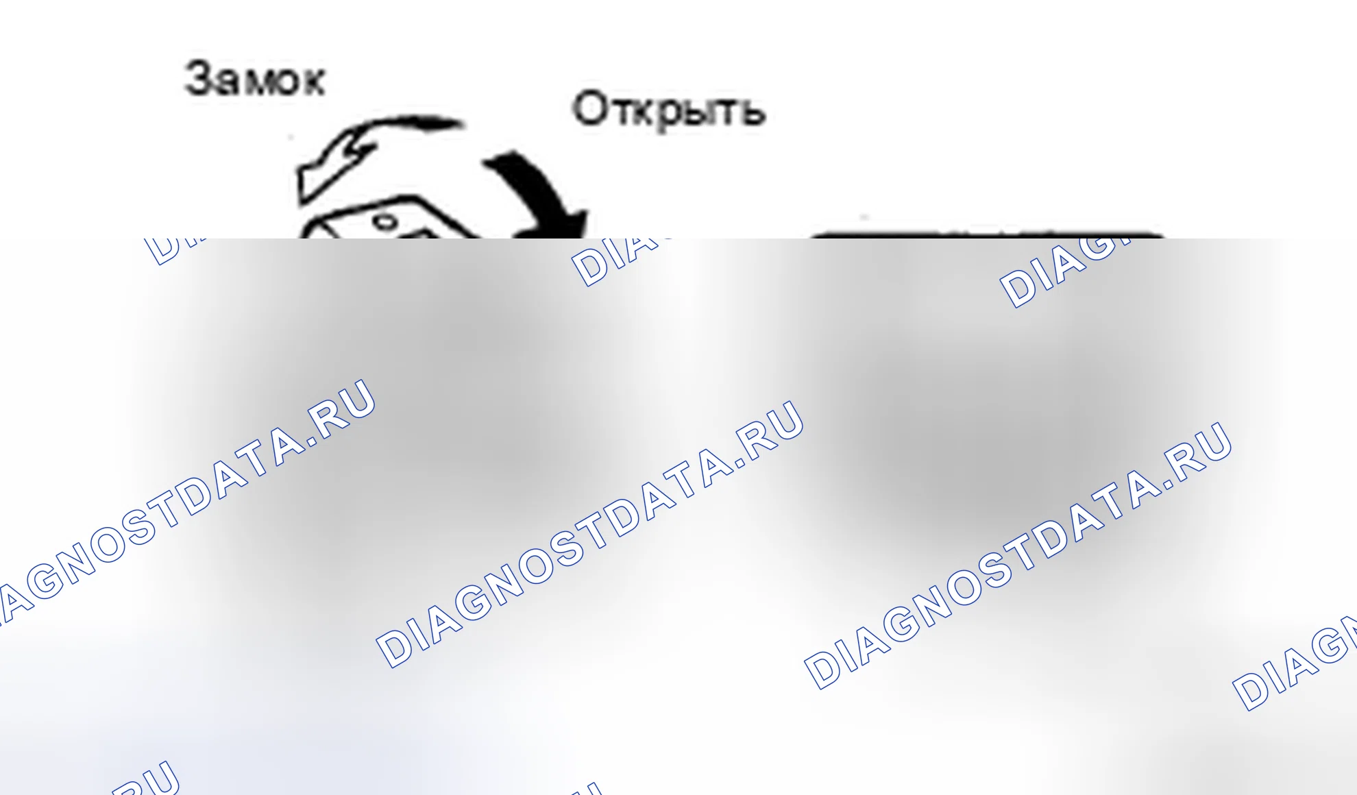 Рис. 107. Honda CR-V VI