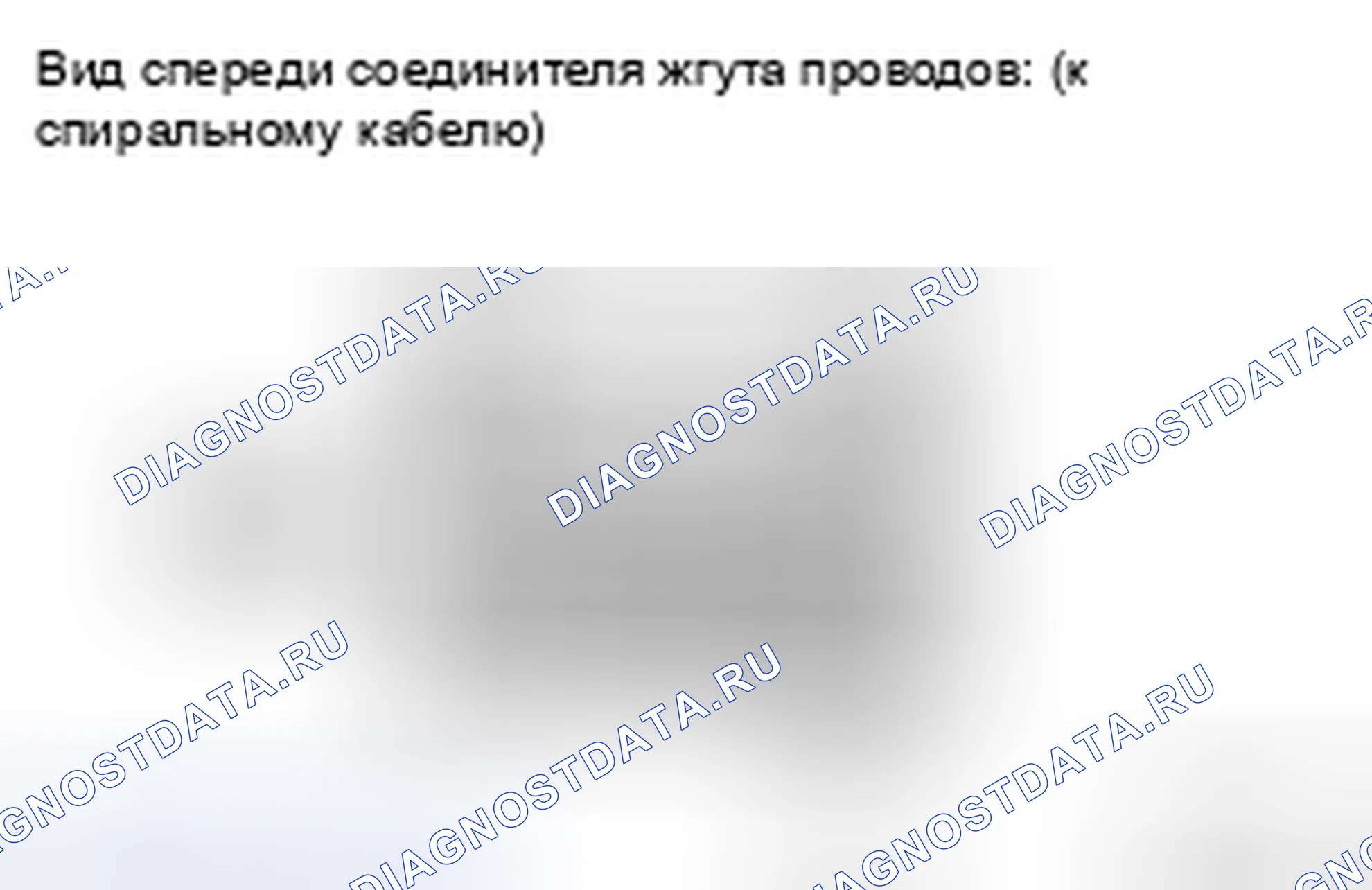 Рис. 90: ПРОЦЕДУРА КОНТРОЛЯ. Toyota Highlander II