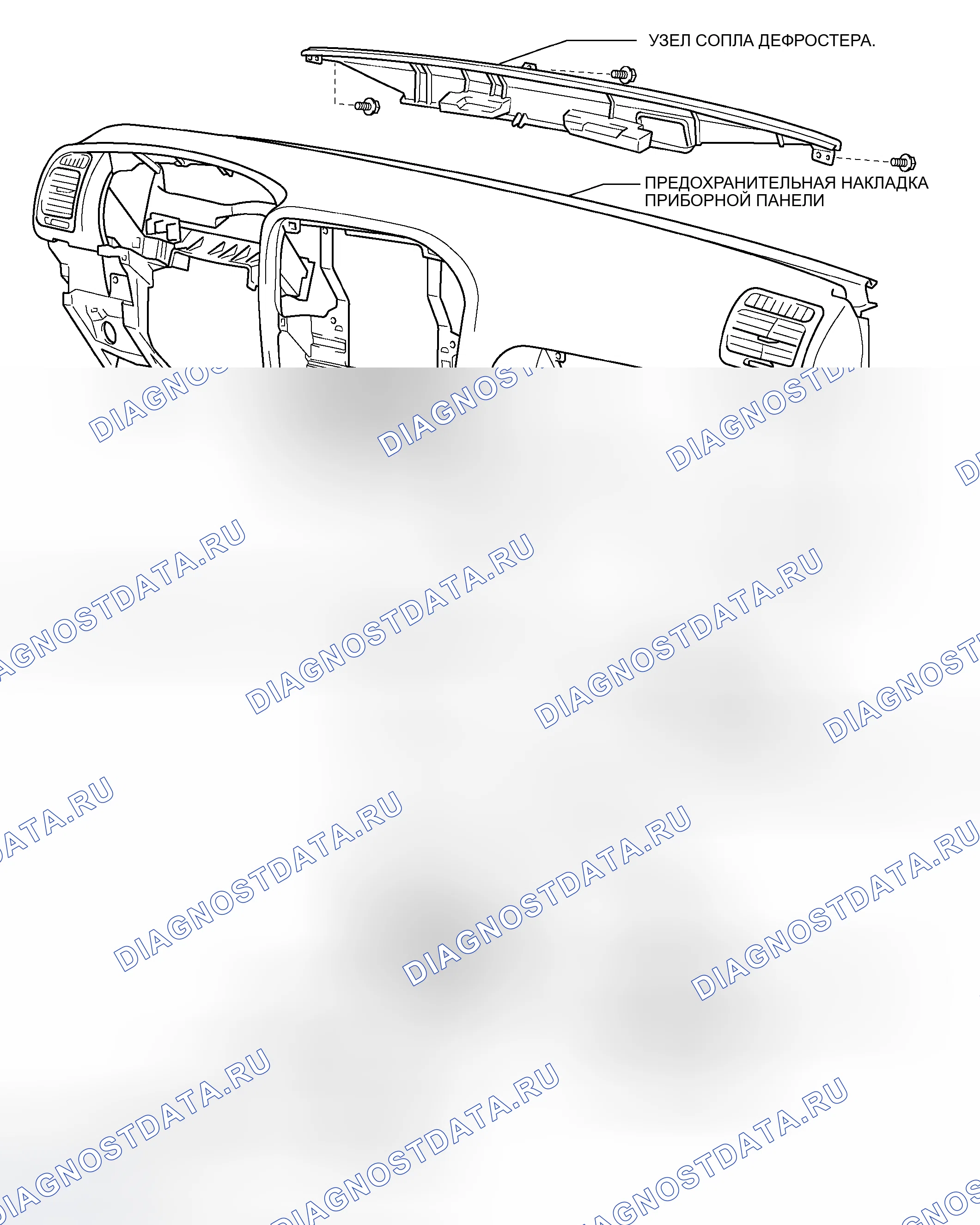 Рис. 248: КОМПОНЕНТЫ. Toyota Land Cruiser 100 рестайлинг 2