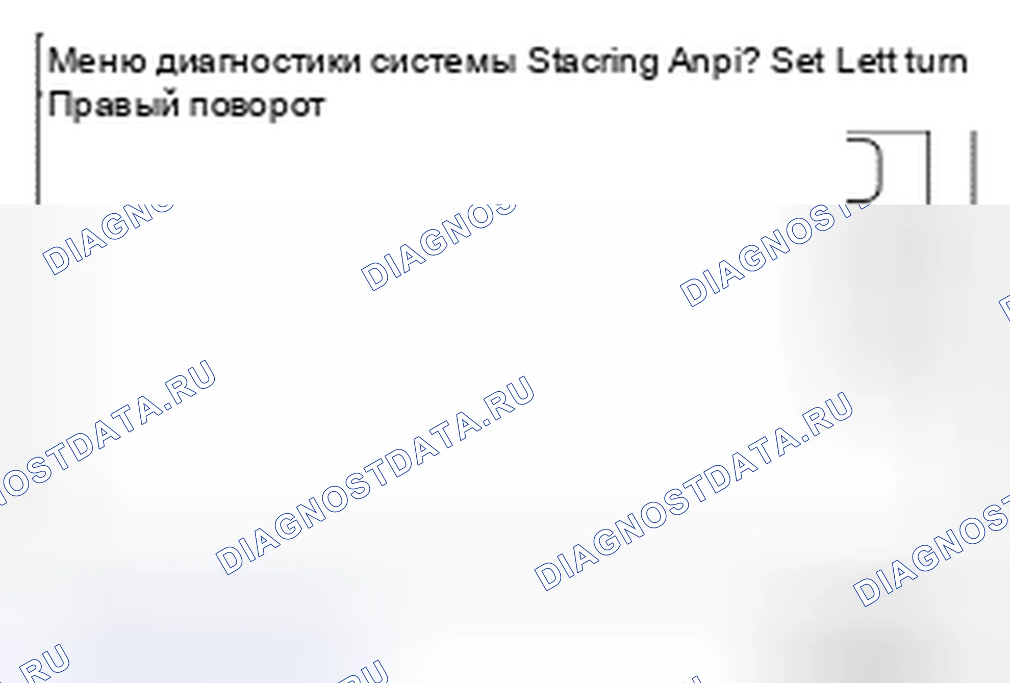 Рис. 160. Nissan Leaf I