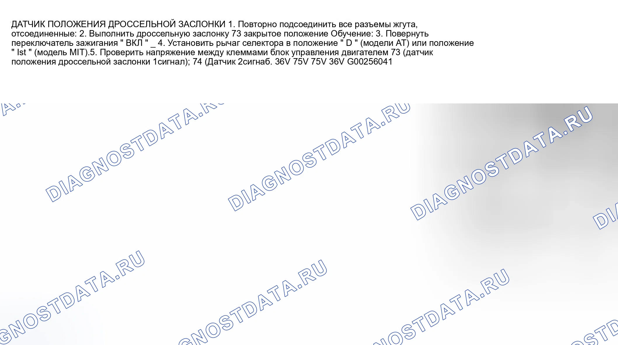 Рис. 904: Проверка компонентов. Nissan Sentra B15