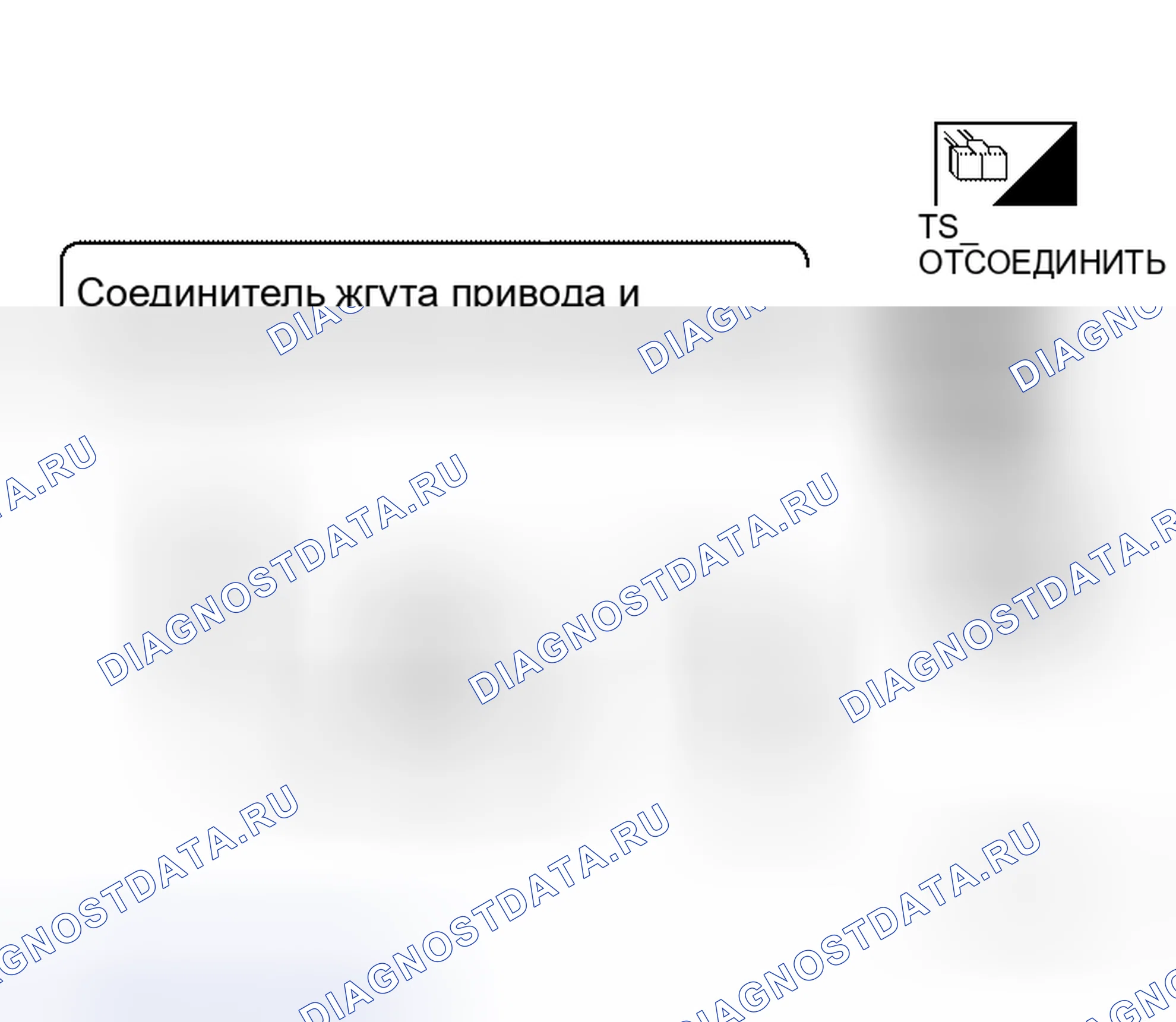Рис. 23. Honda Odyssey I