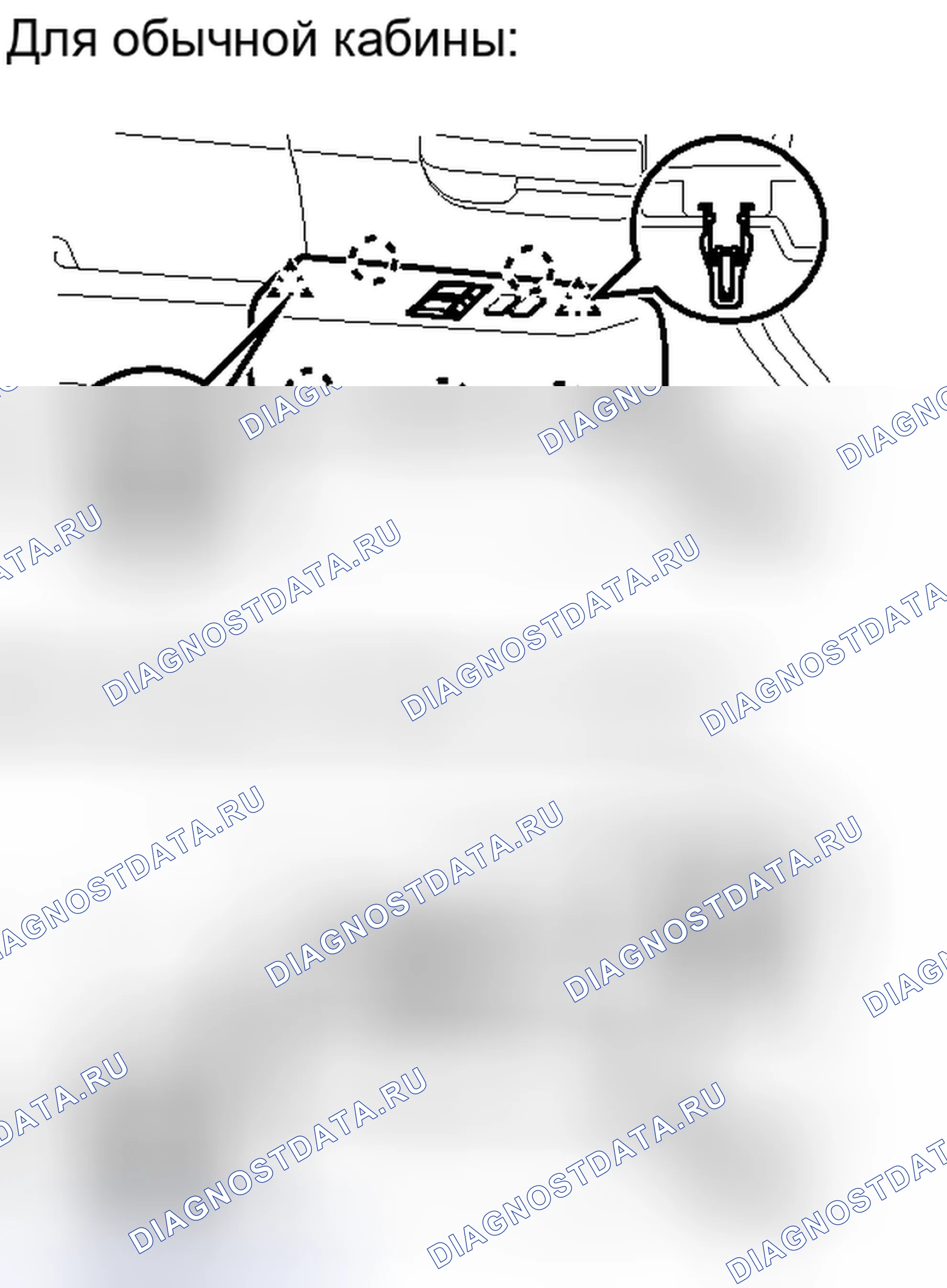 Рис. 45: ДЕМОНТАЖ. Toyota Tundra II