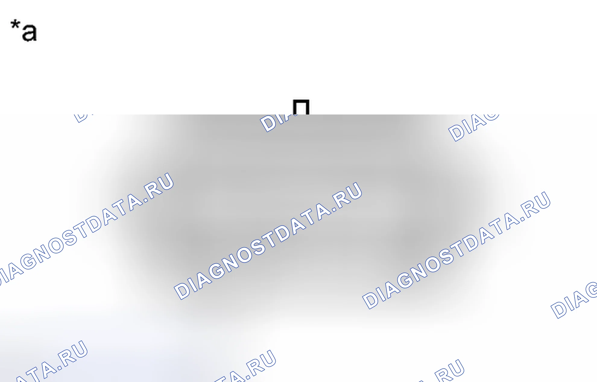 Рис. 439: ПОРЯДОК ВЫПОЛНЕНИЯ РАБОТ. Honda Accord VII