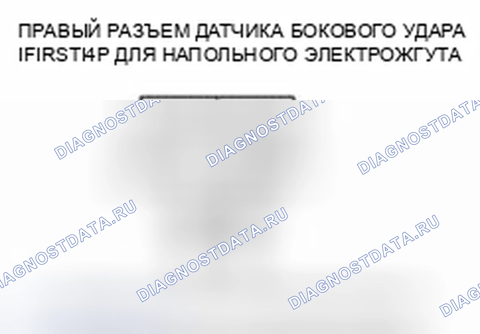 Рис. 1241. Honda Civic IX