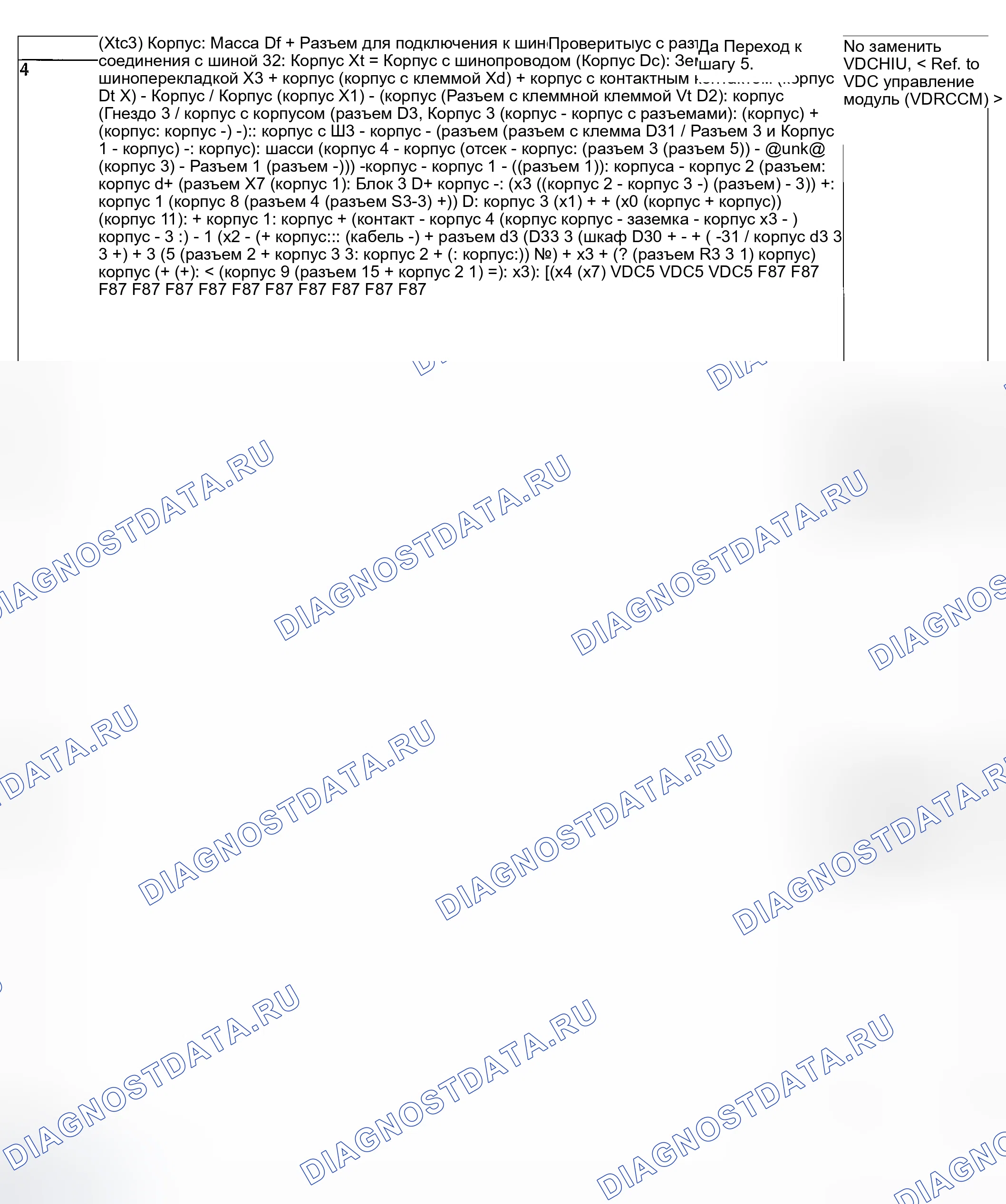 Рис. 341. Hyundai Creta II