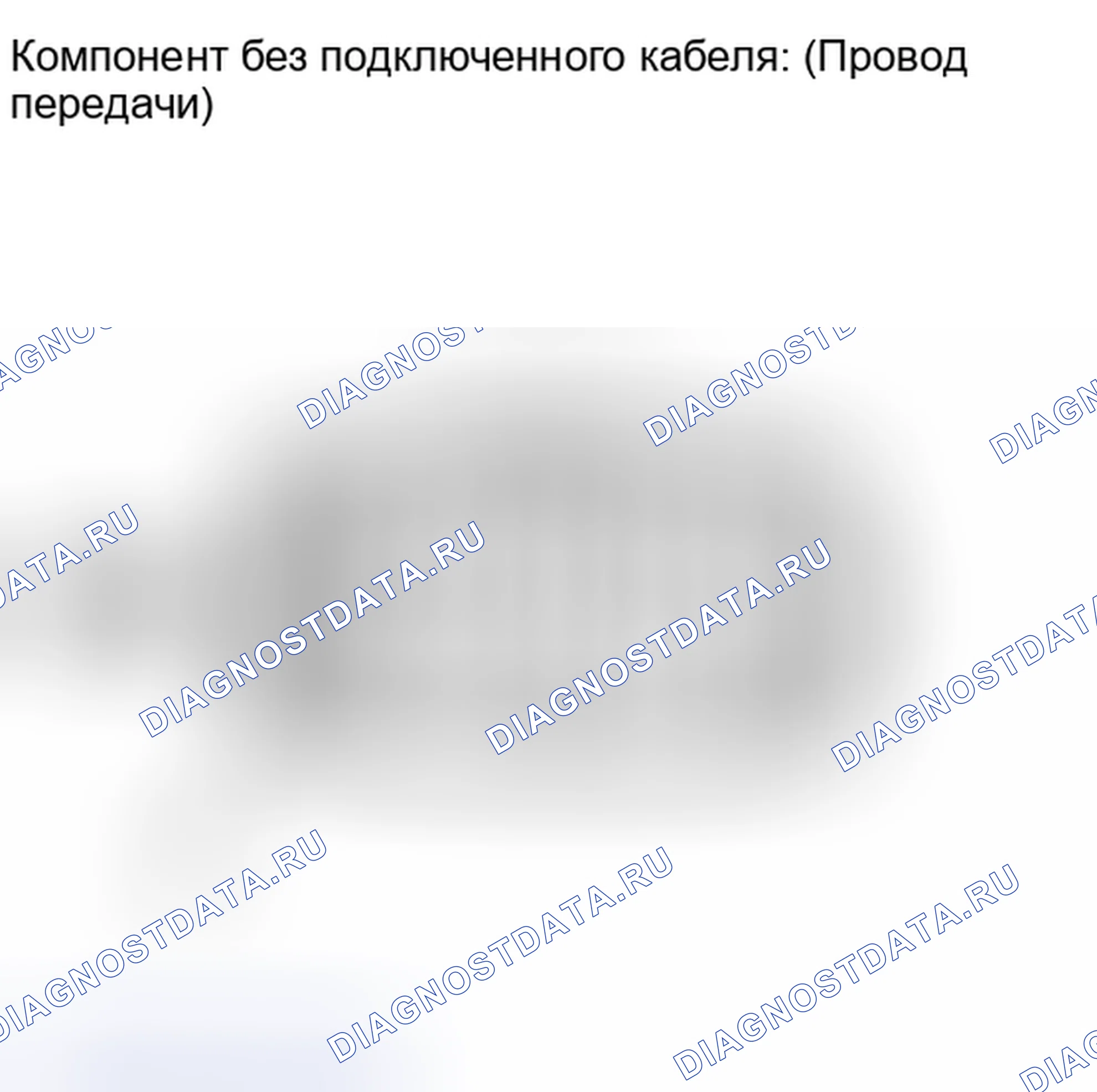 Рис. 425: ПОРЯДОК ВЫПОЛНЕНИЯ РАБОТ. Toyota Corolla X рестайлинг