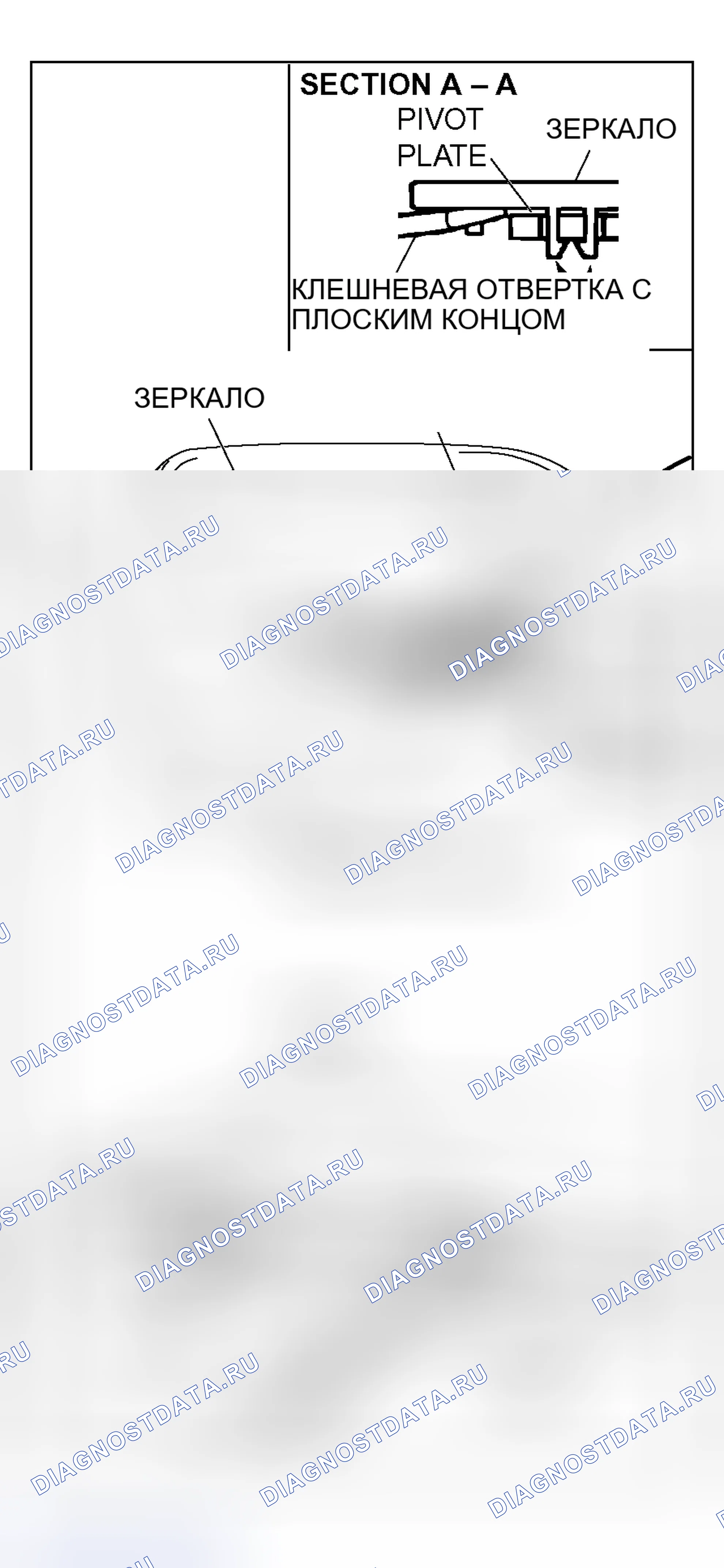 Рис. 33. Mitsubishi Outlander I