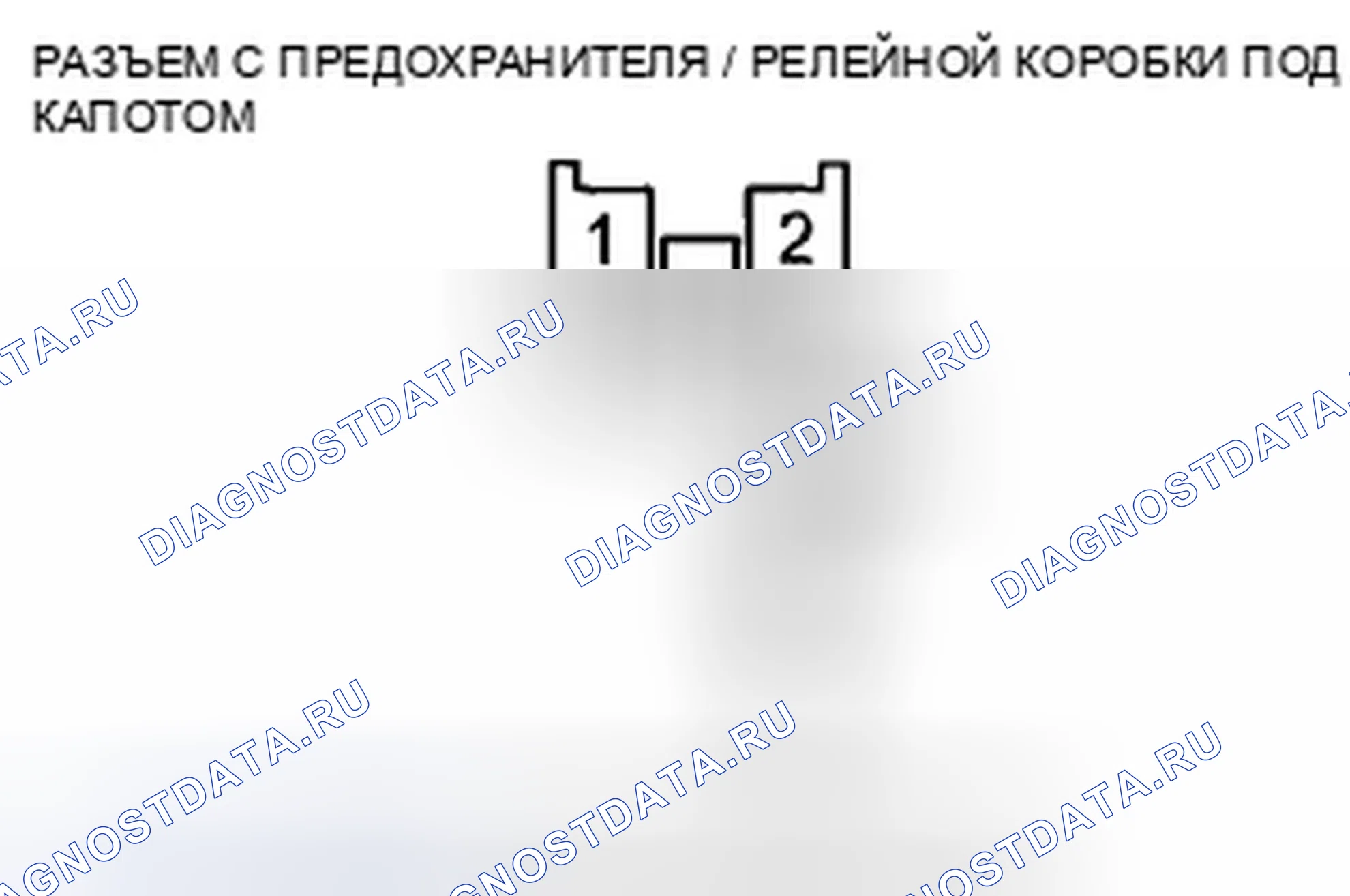 Рис. 28. Honda Accord VIII рестайлинг