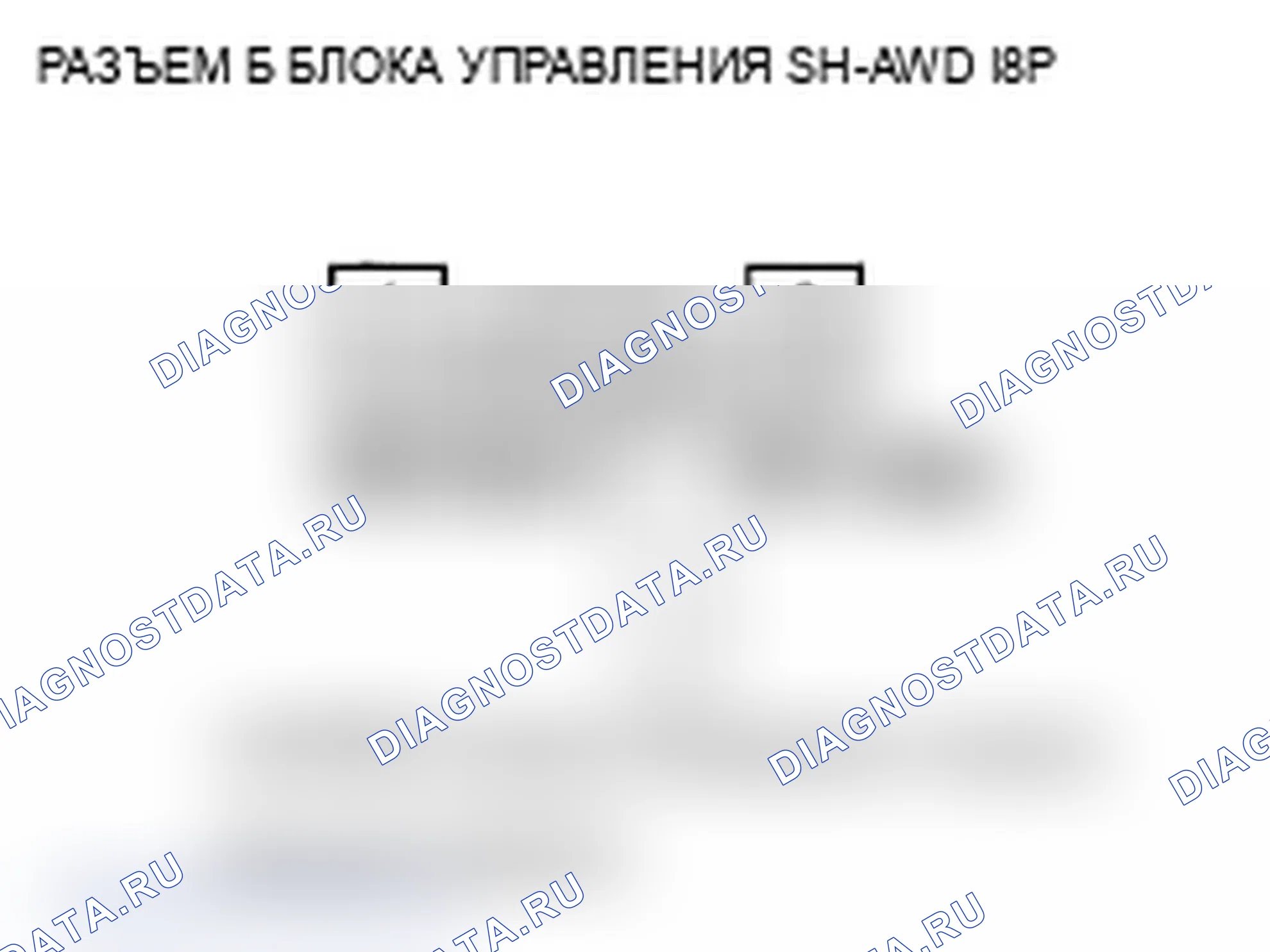 Рис. 93. Acura RL II рестайлинг