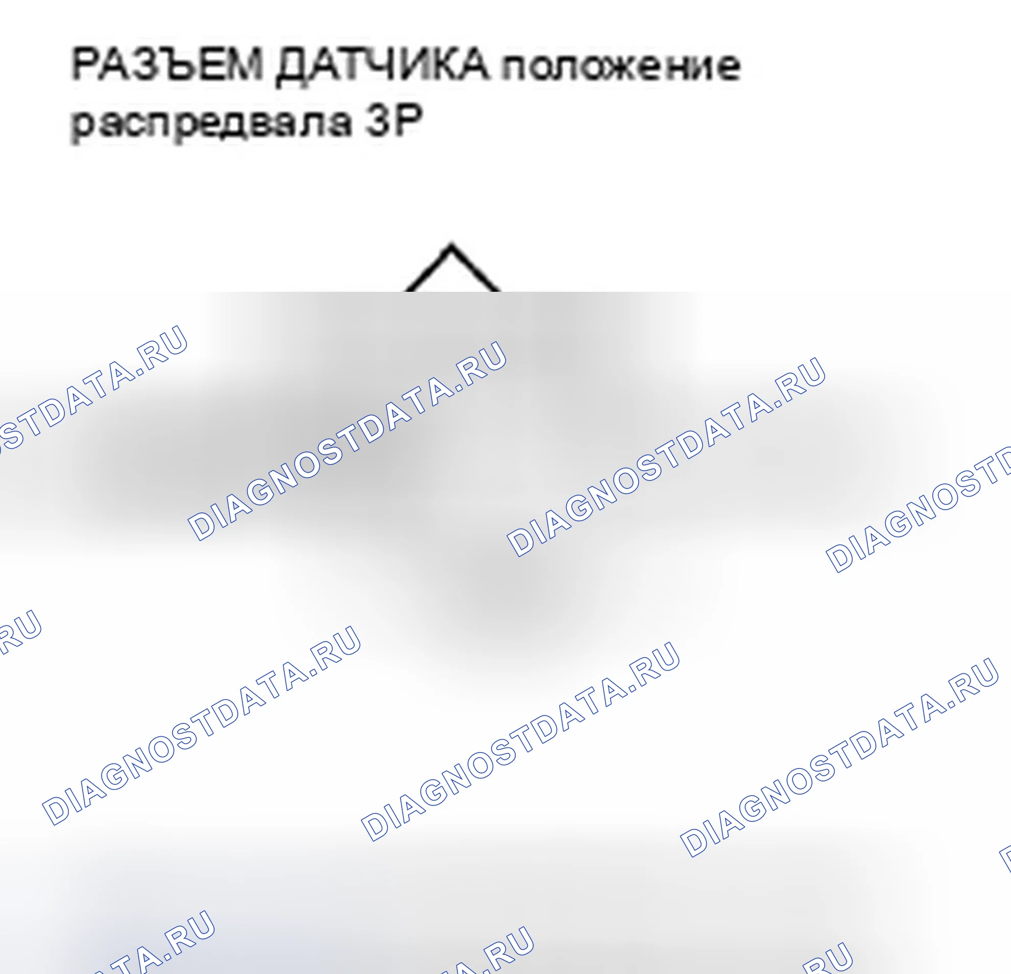 Рис. 210. Honda Fit GE