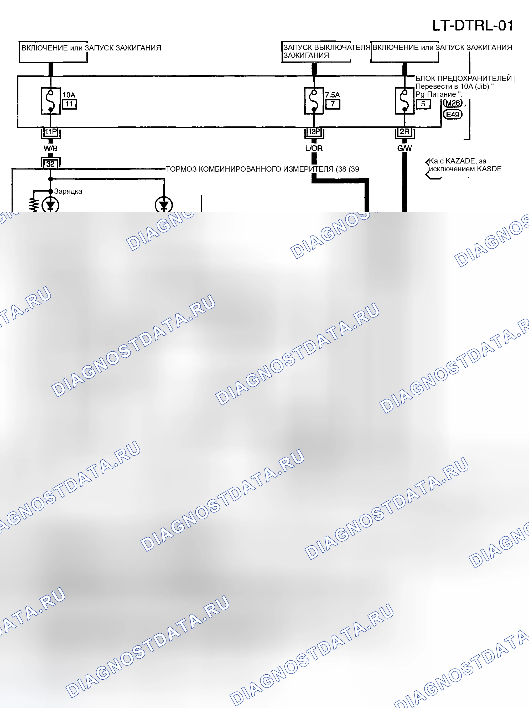 Рис. 7: электросхема - DTRL. Honda Odyssey (North America) I